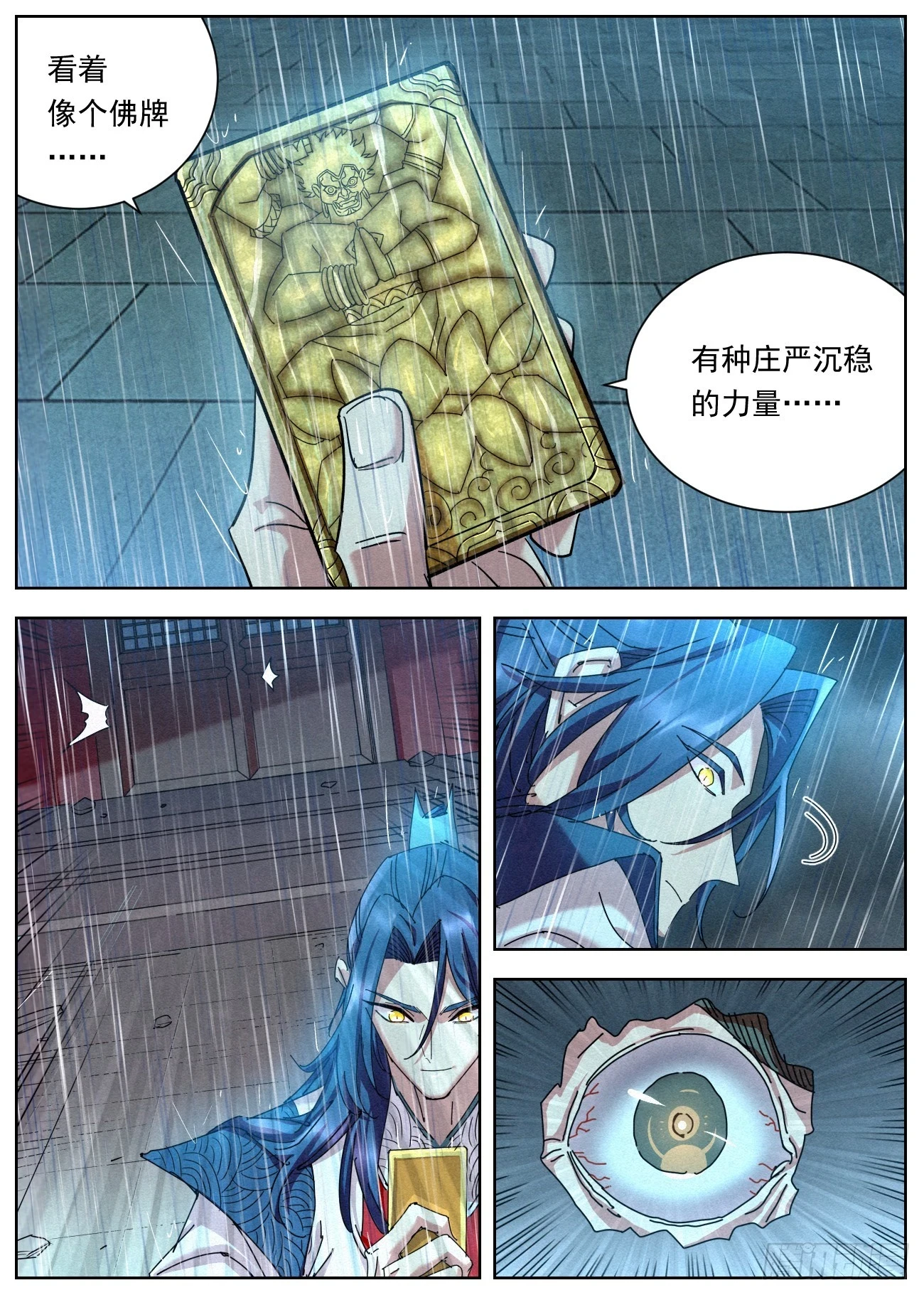 102 凶残豆花3