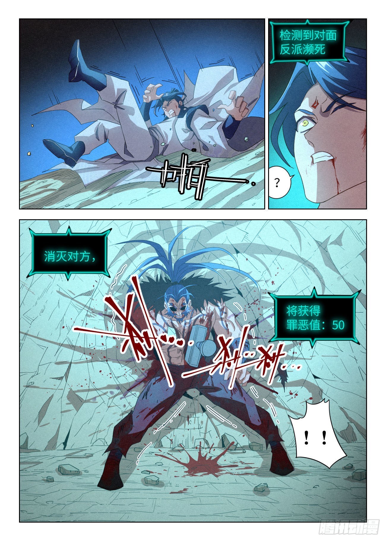 049 截胡4