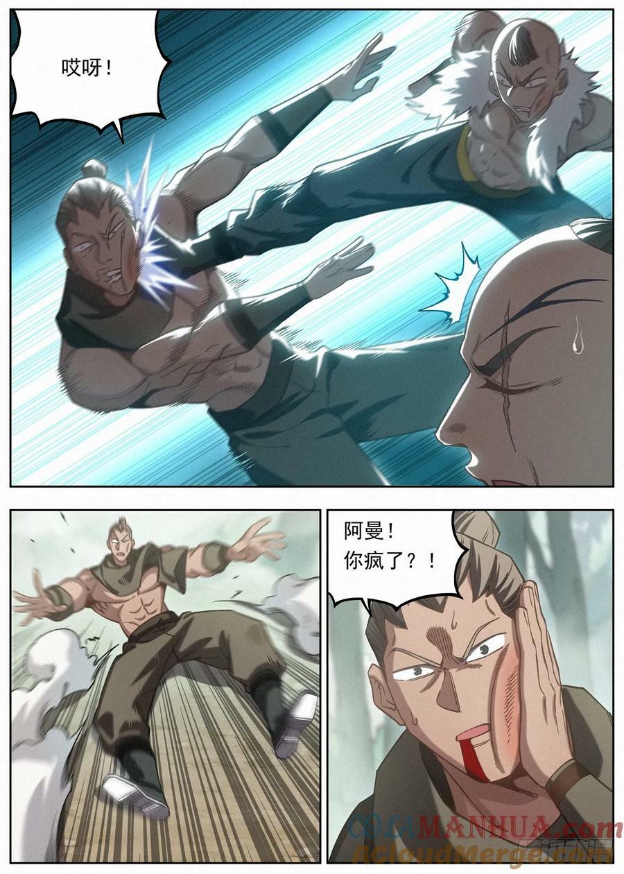 126 慈悲为（四声）怀2