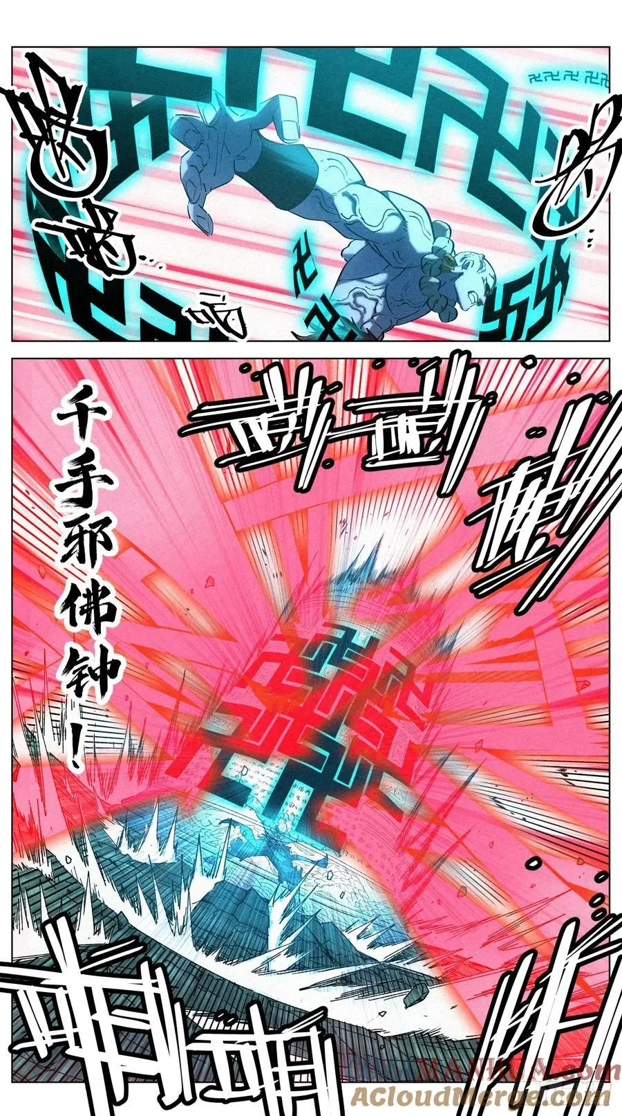 173 妖女破封20
