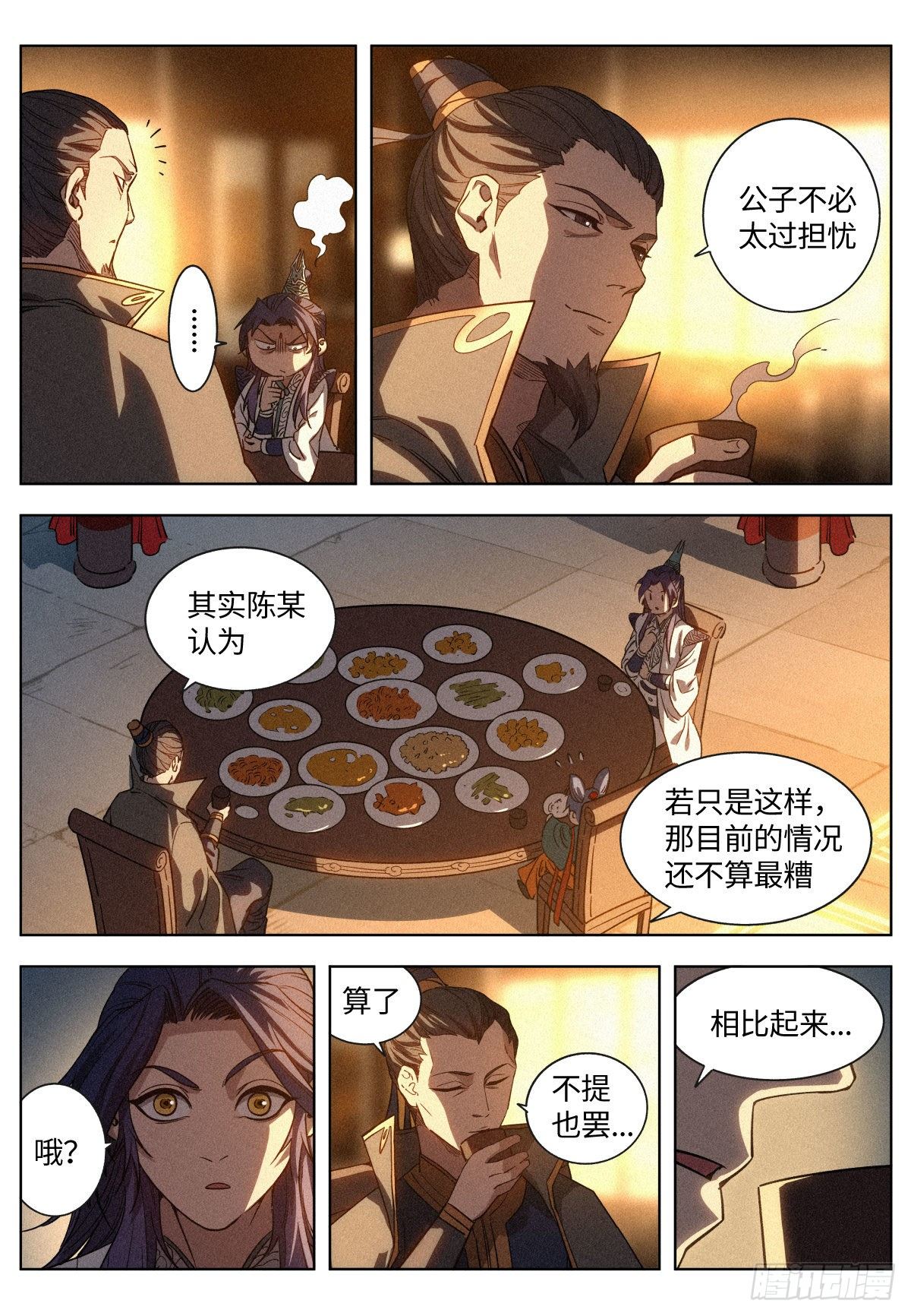 010 “正阳之气”15
