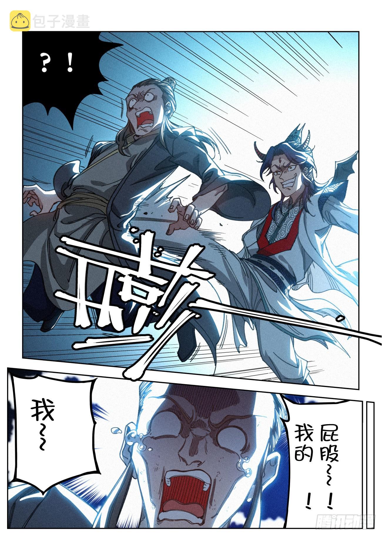 020 文会请帖12