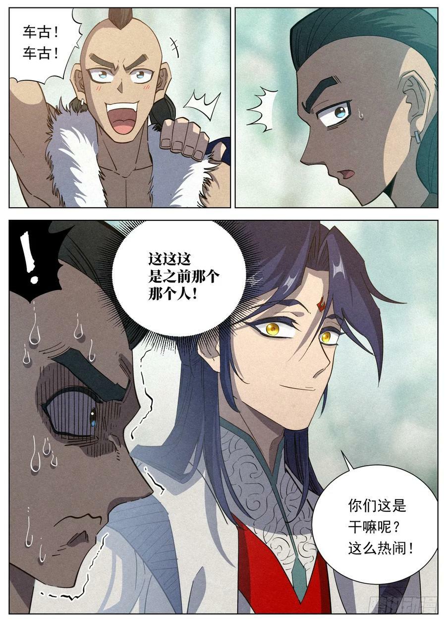 124 短兵相接17