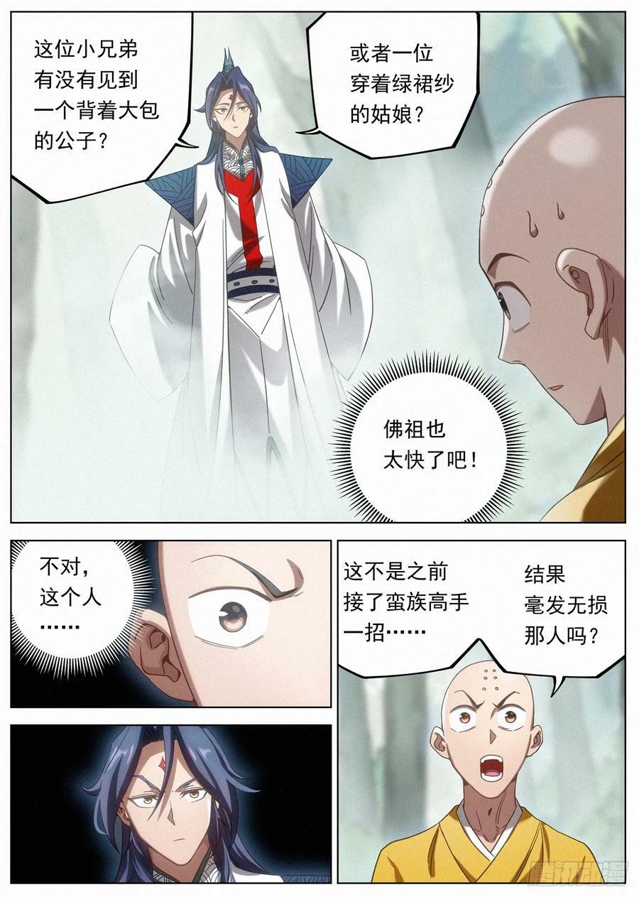 120 正邪之选5