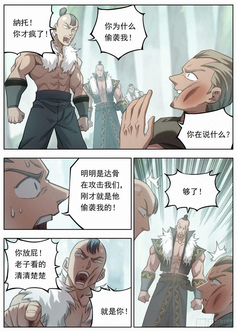 126 慈悲为（四声）怀3