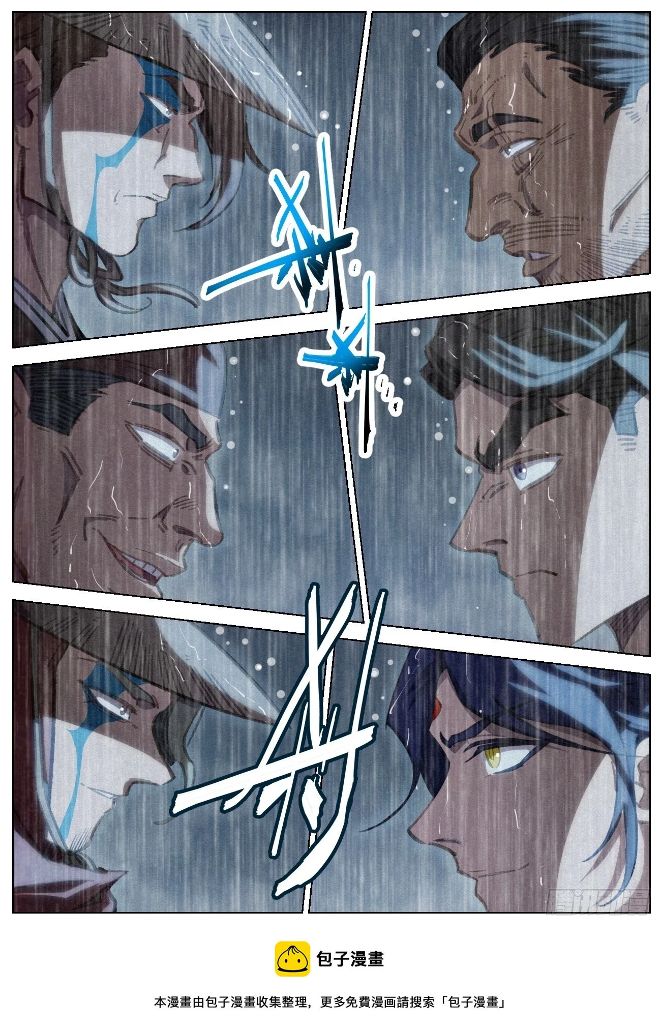 093 黑骑·王冲18