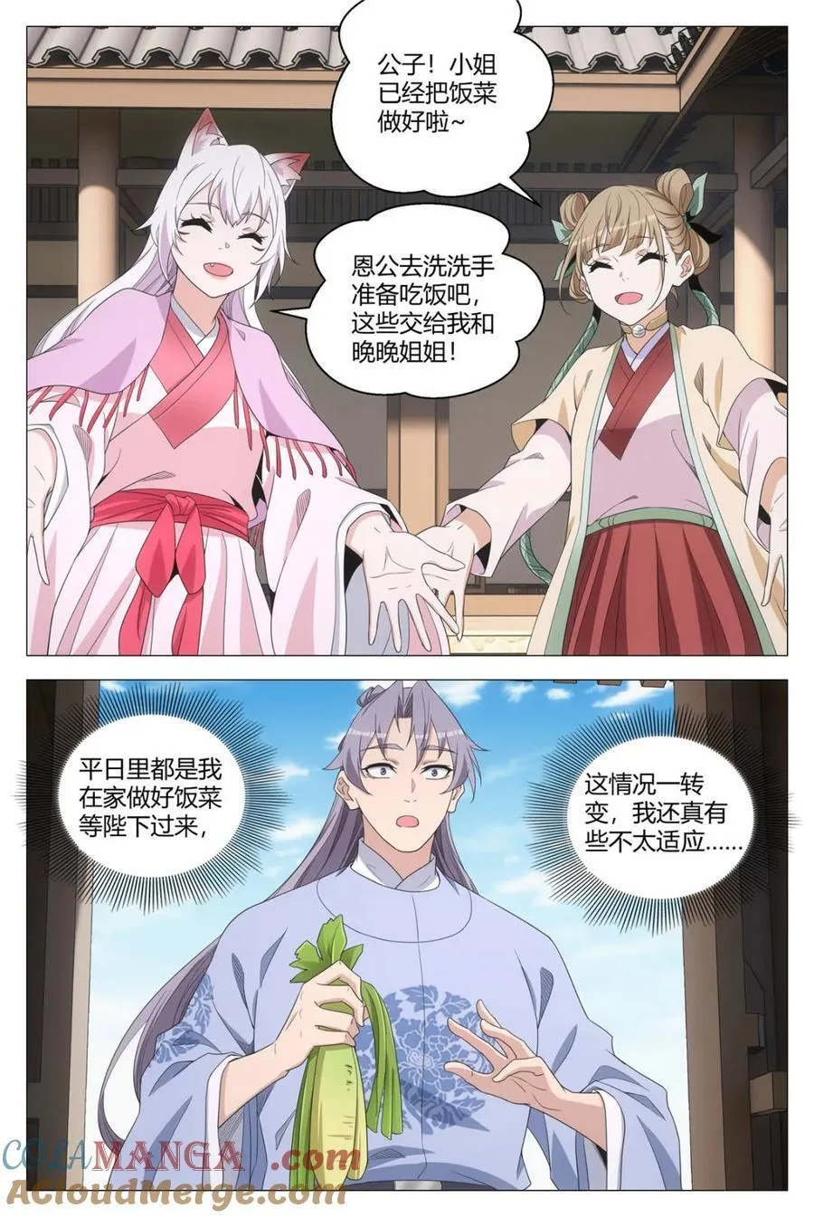 第271话 2687