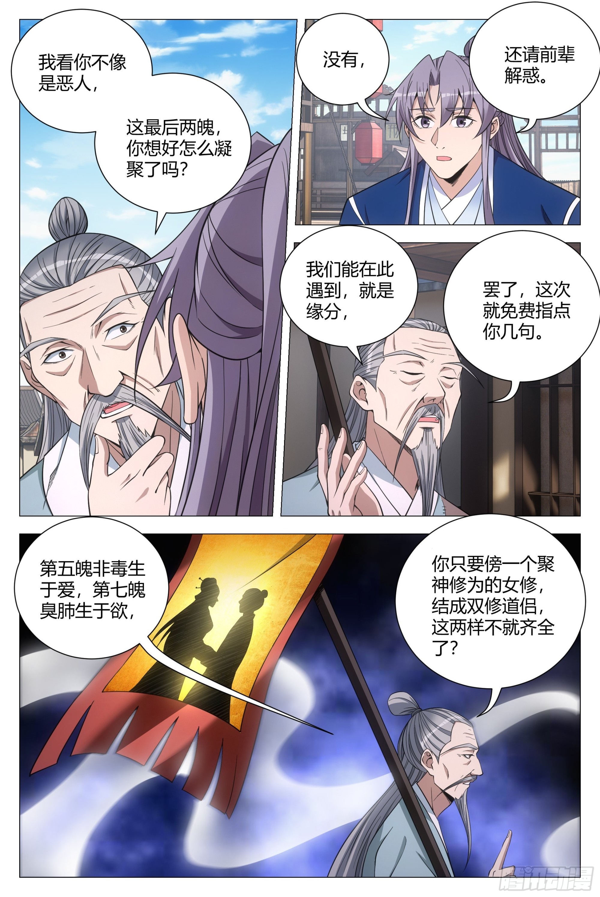 114你居然还没死？6