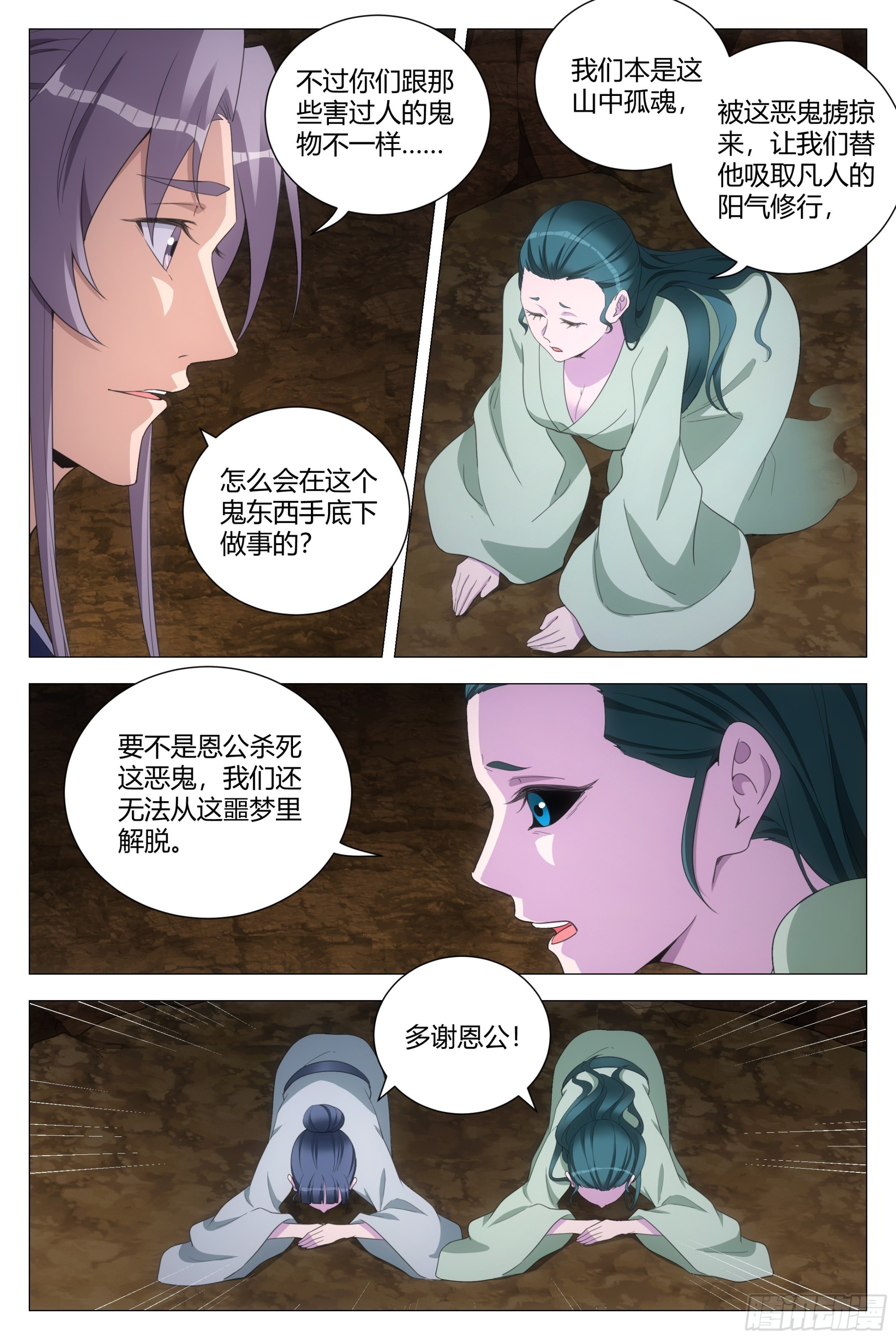 130你们怎么还不走？2