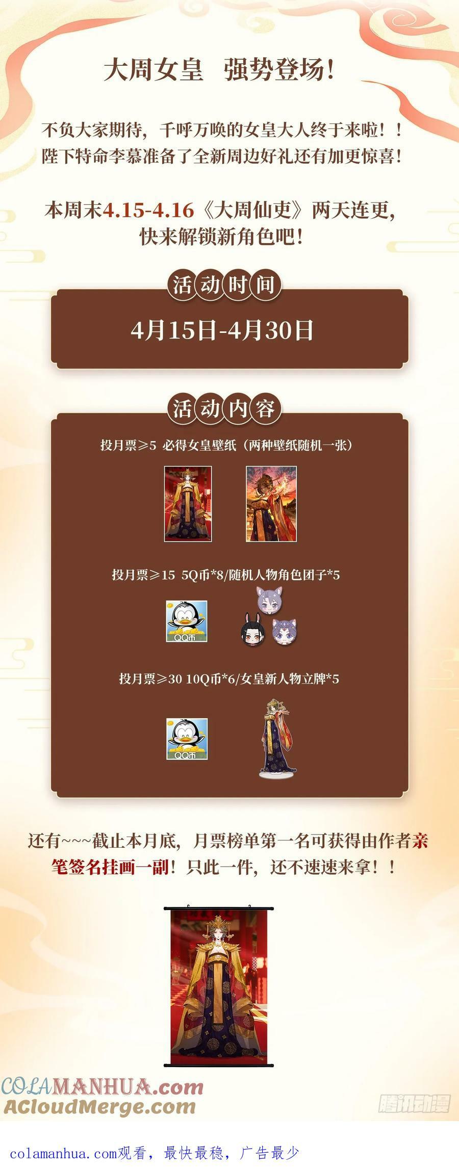 167你以为我会被你诱惑吗？16