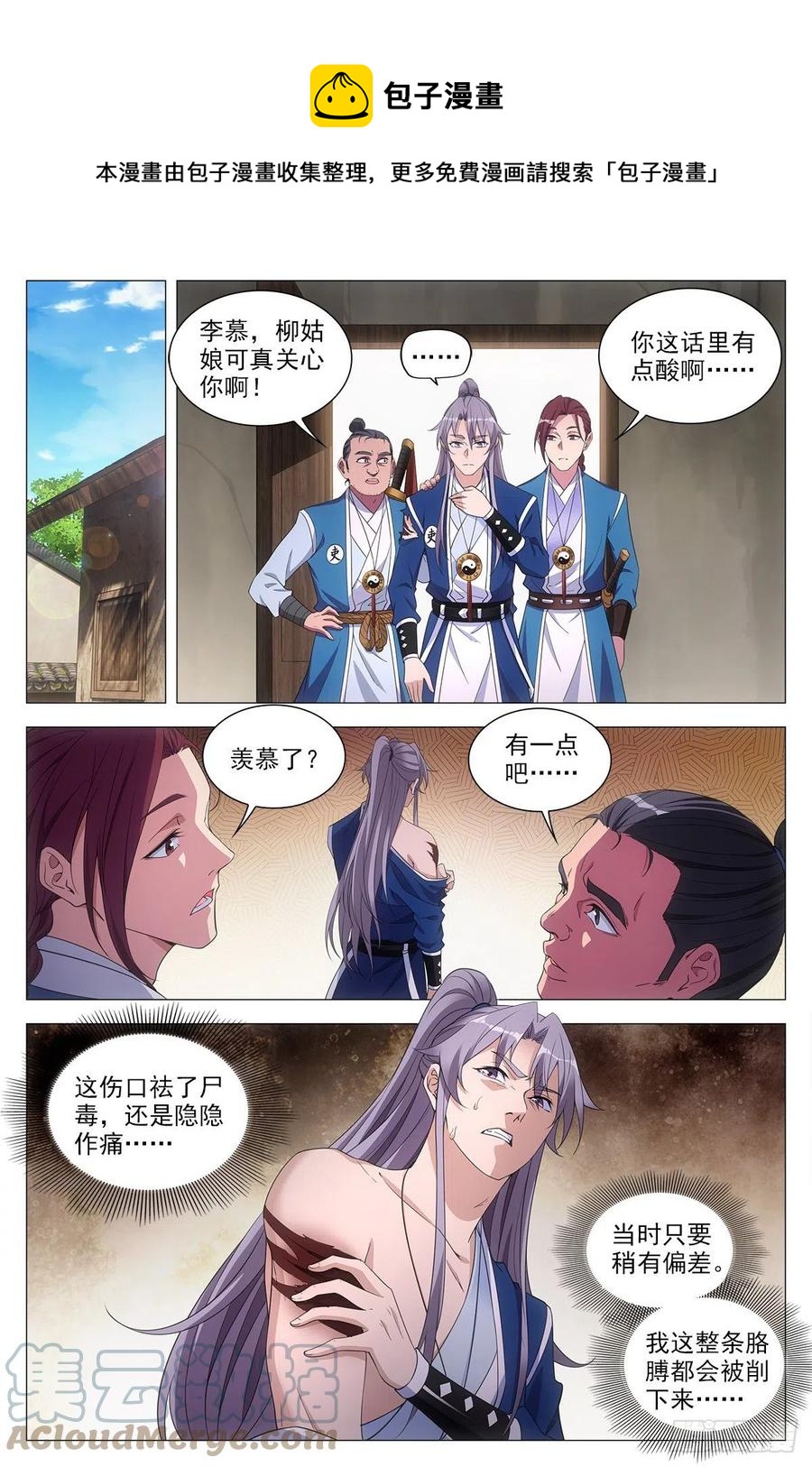 053不要想太多8
