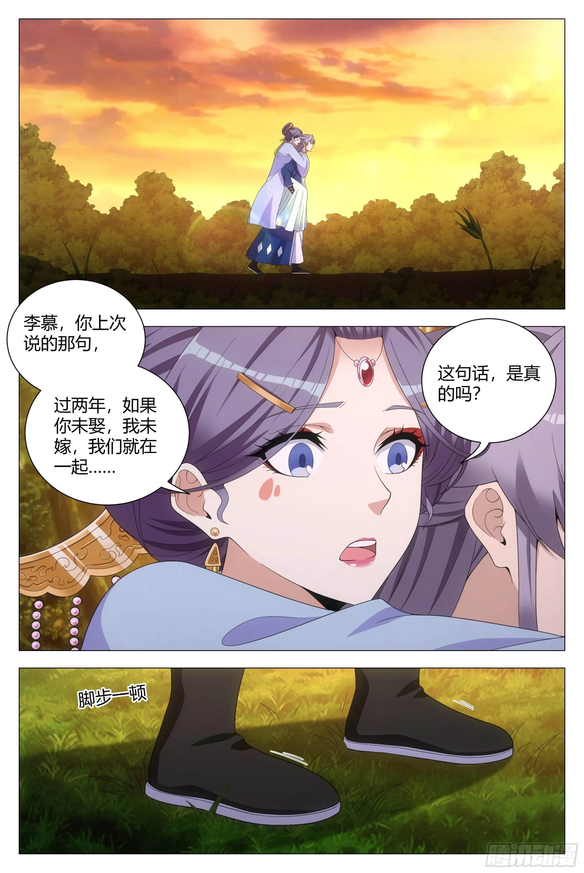 145这句话，是真的吗？9