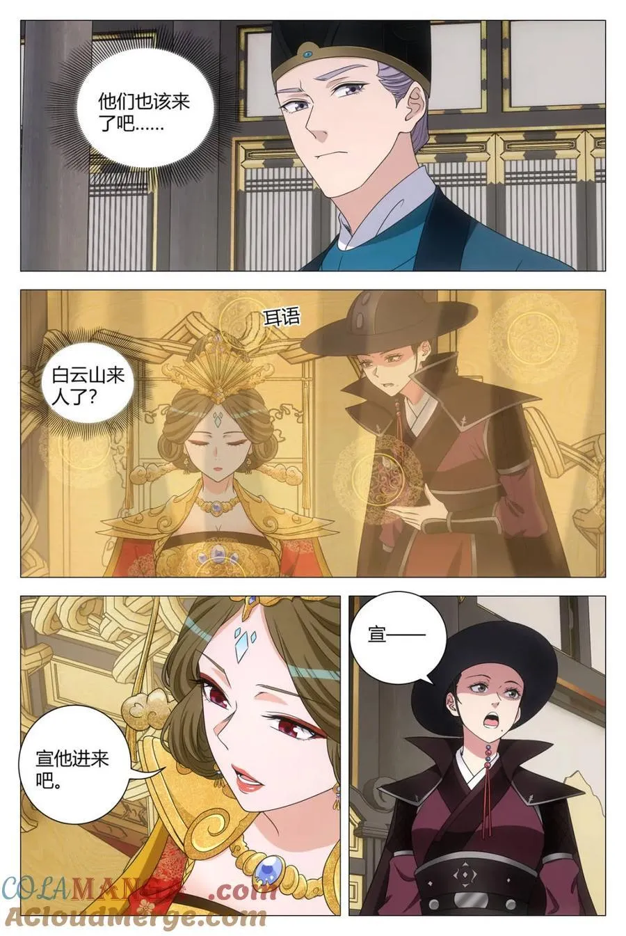 第288话 2851