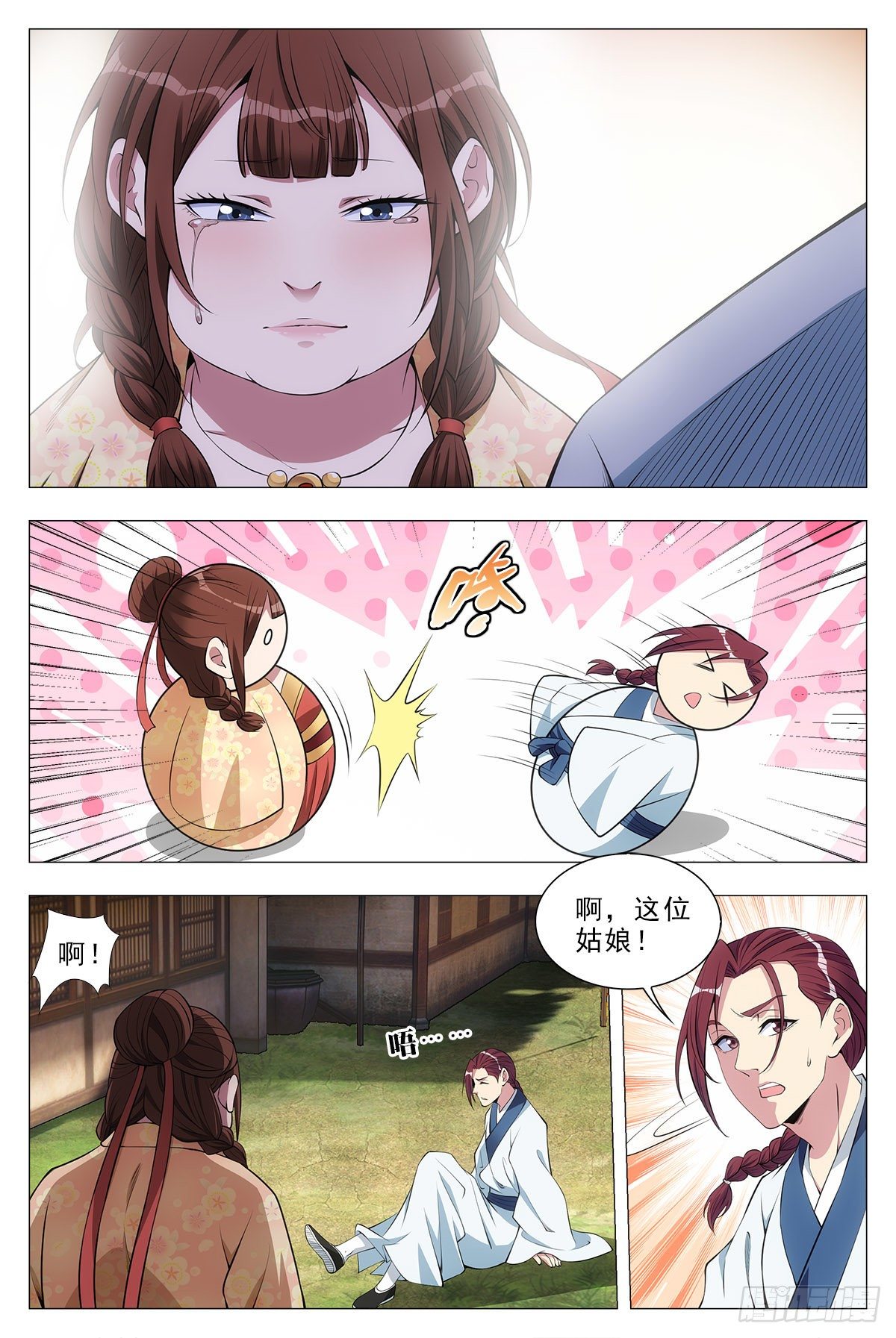 033乙计划~5