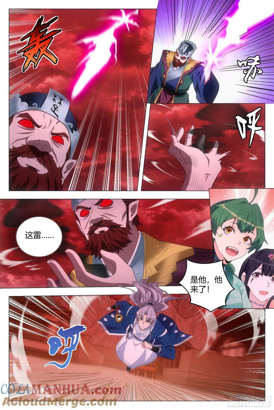 172本座，千幻上人！4