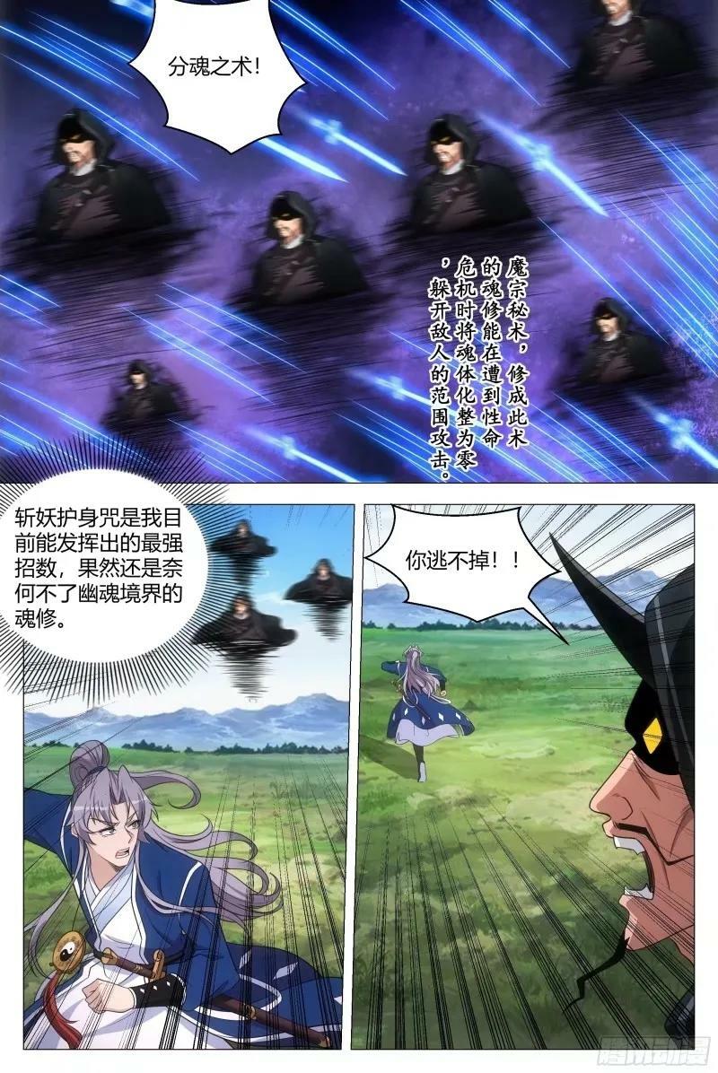 166我非得被吸干不可！9