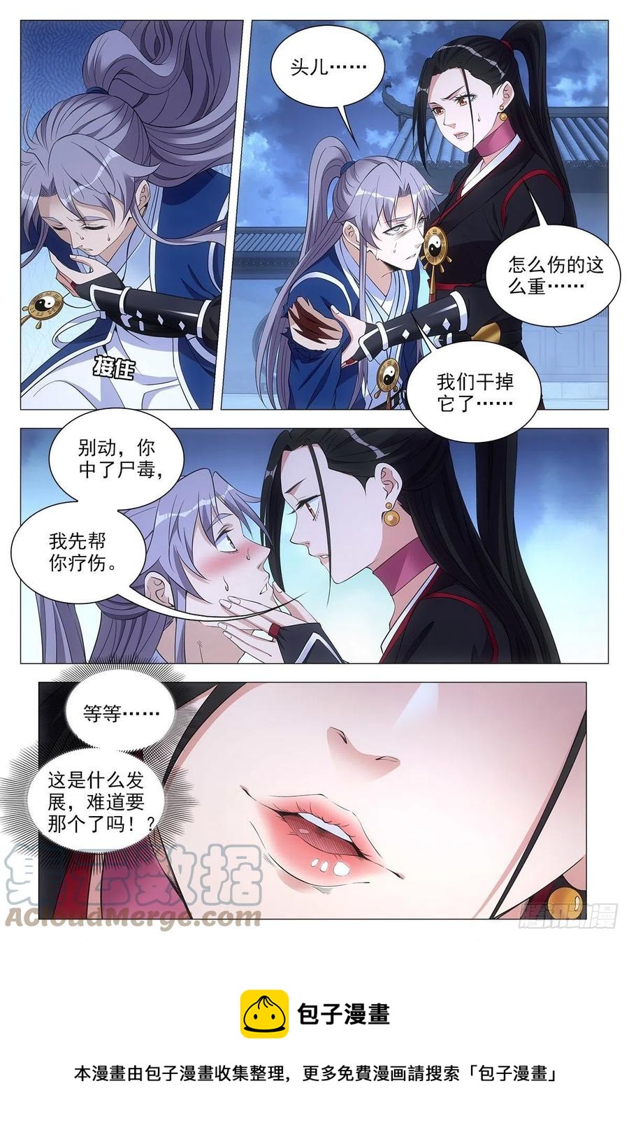 053不要想太多4
