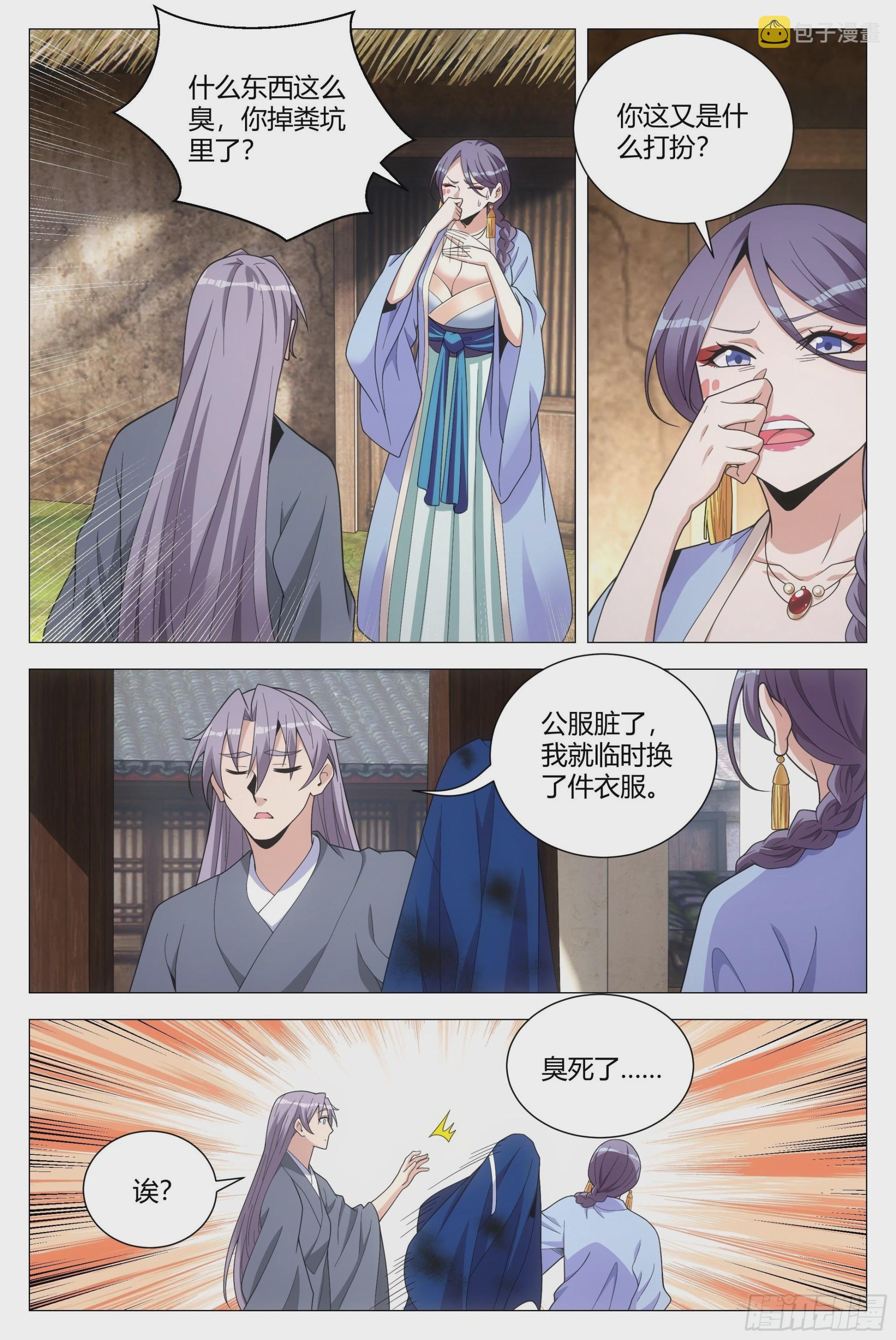 095 俊男靓女？3