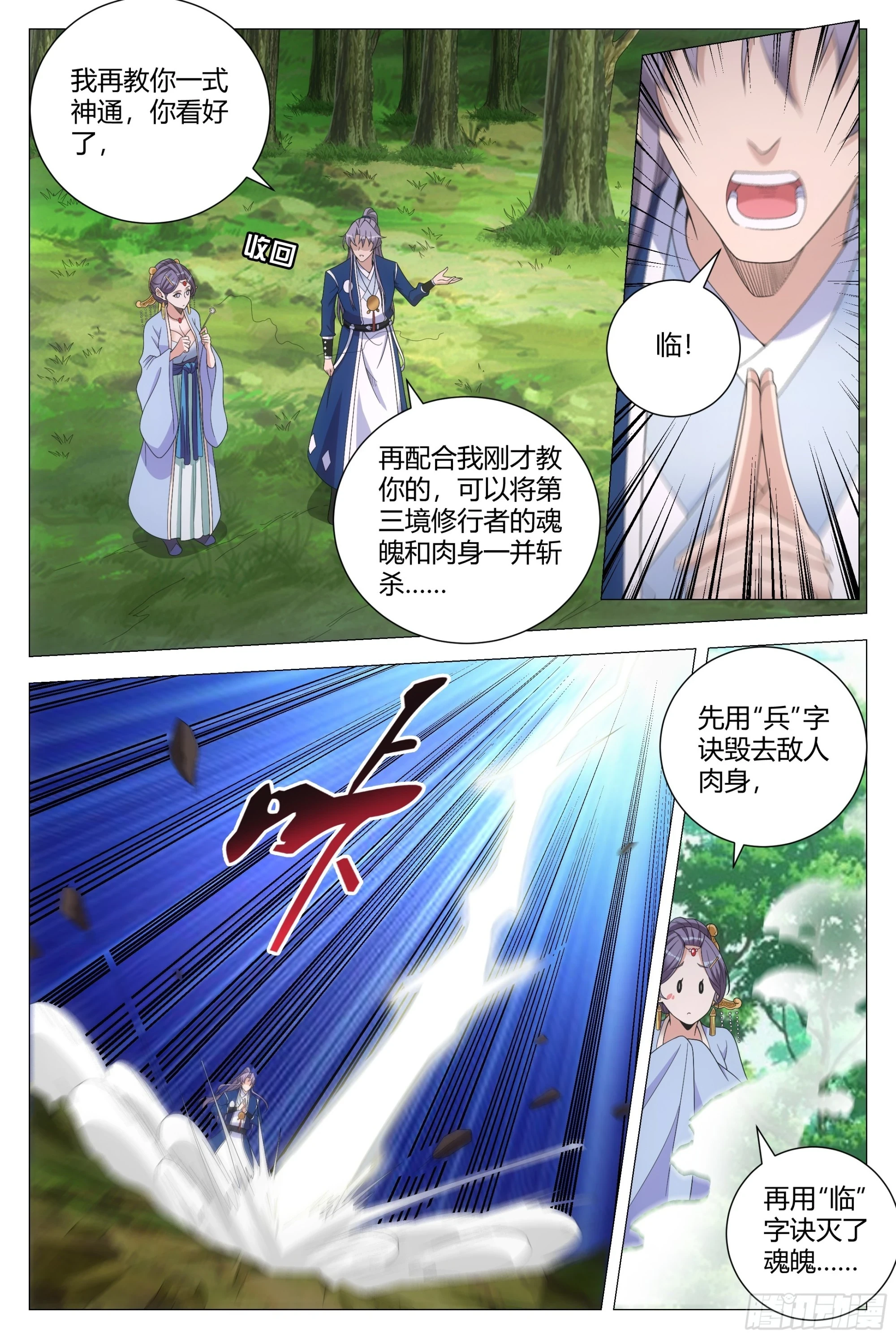 145这句话，是真的吗？4