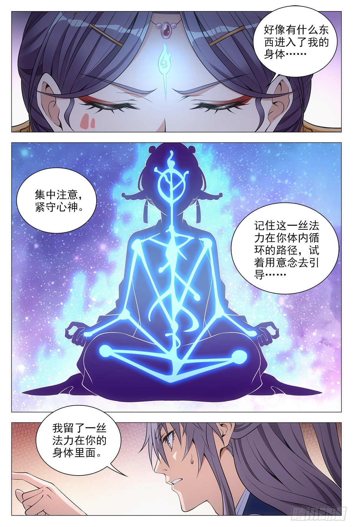 061上床吧10