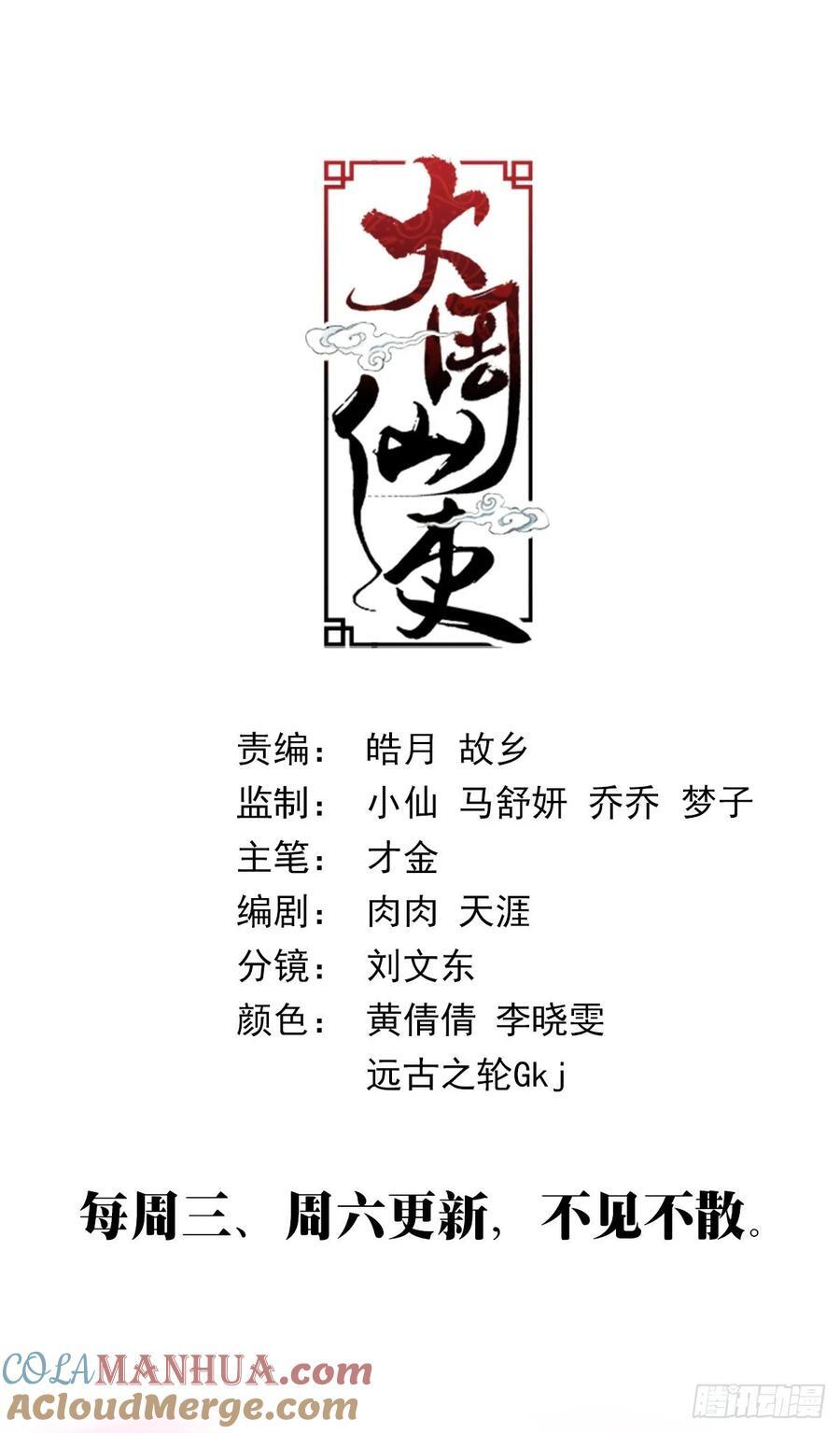 204怎么有种家庭主妇的感觉11