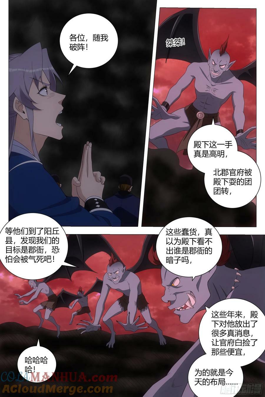171我要去找他！4