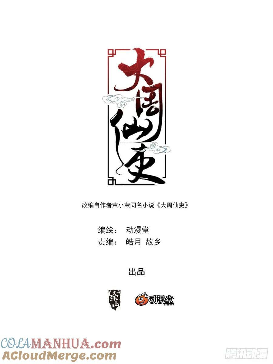 160这才是爱情啊……0