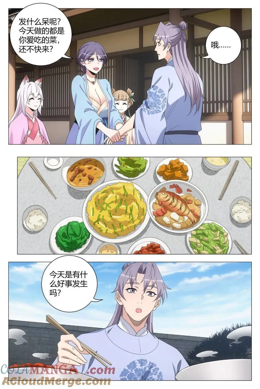 第271话 2688