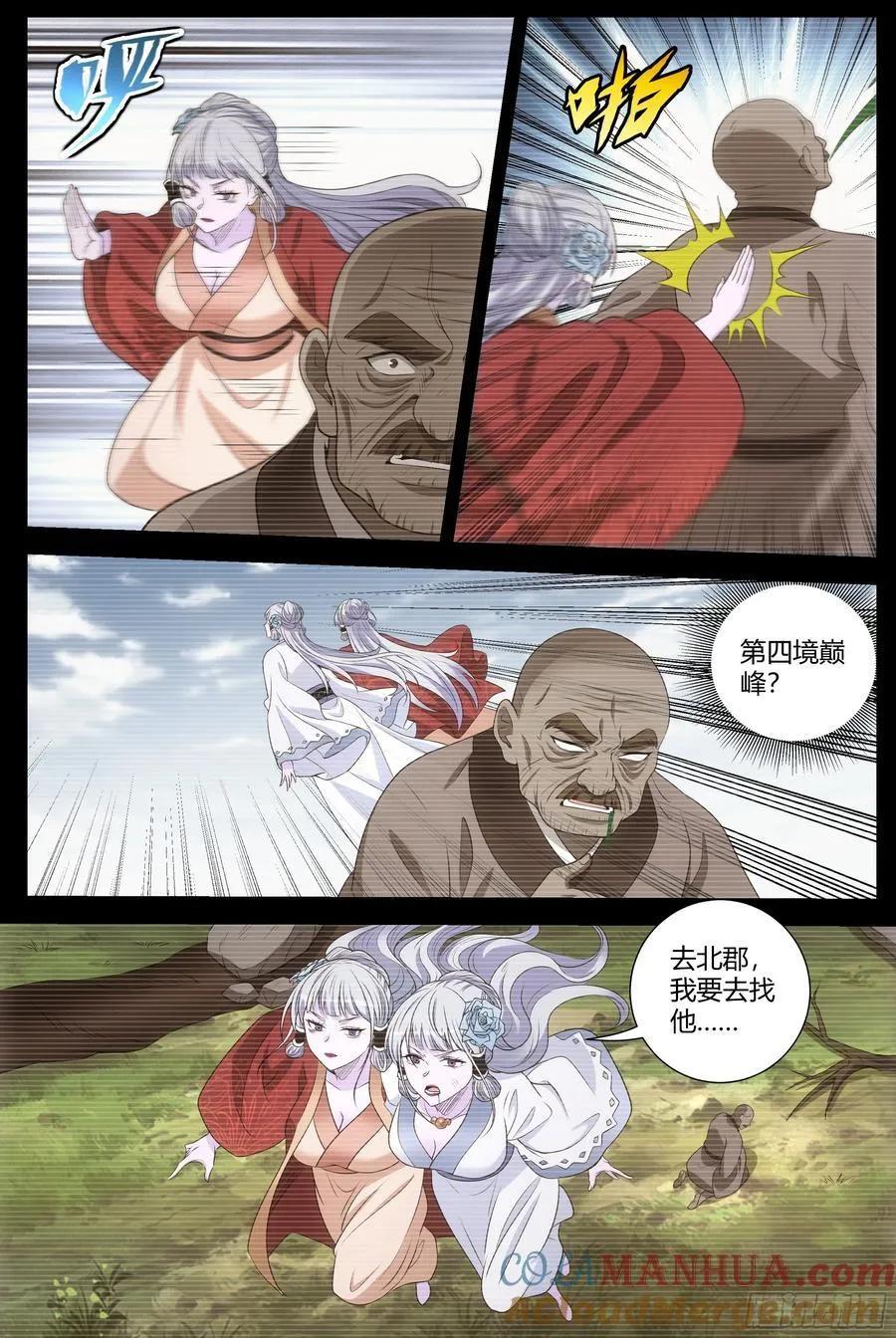 218引蛇出洞14