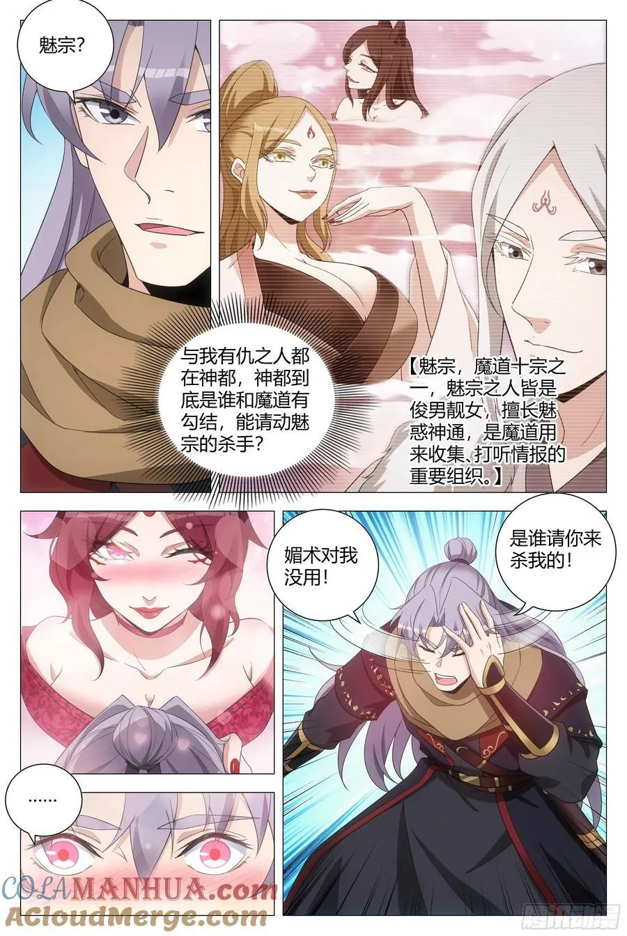 219你真是个变态！8
