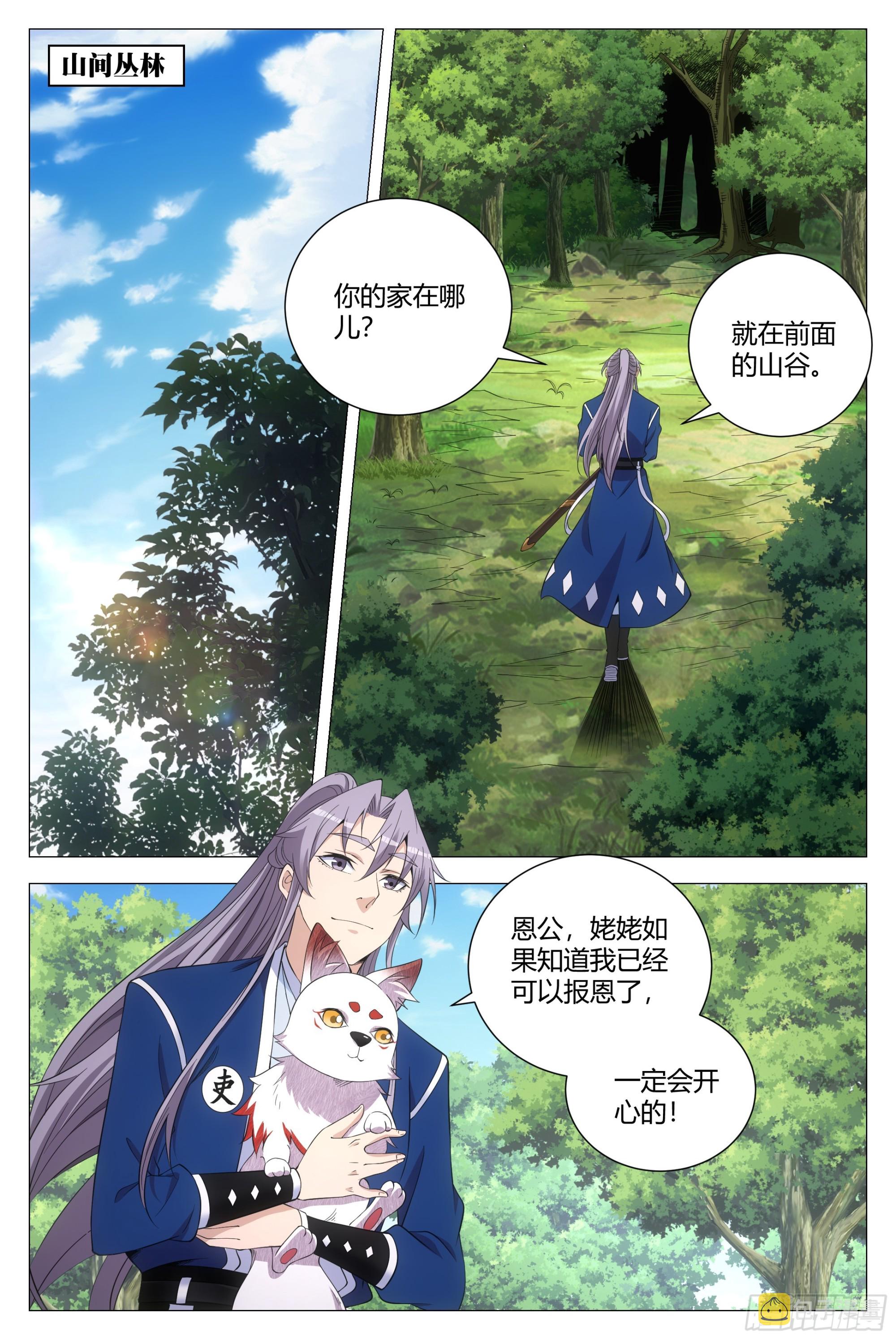 125怎么会这样……10
