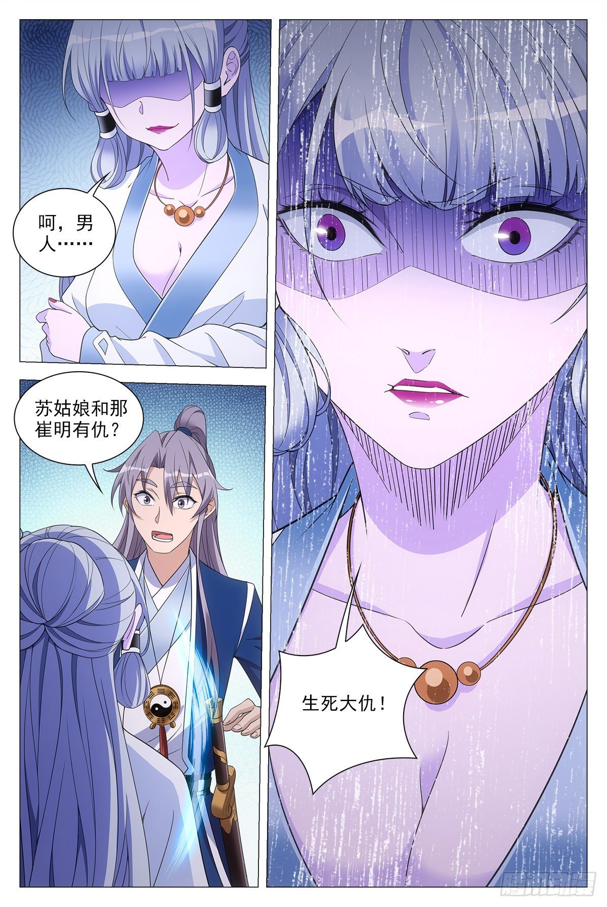 055依靠6
