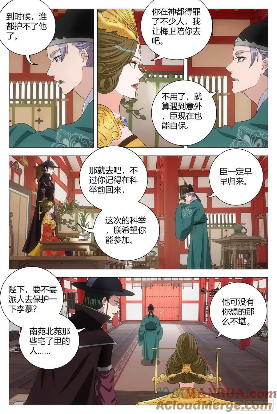 215免死金牌只能用一次？9