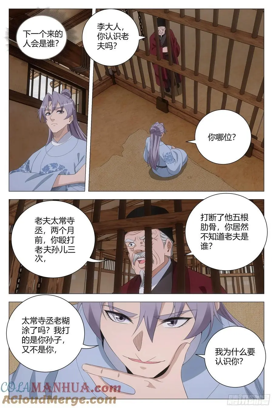 227朕……真的错了吗？1
