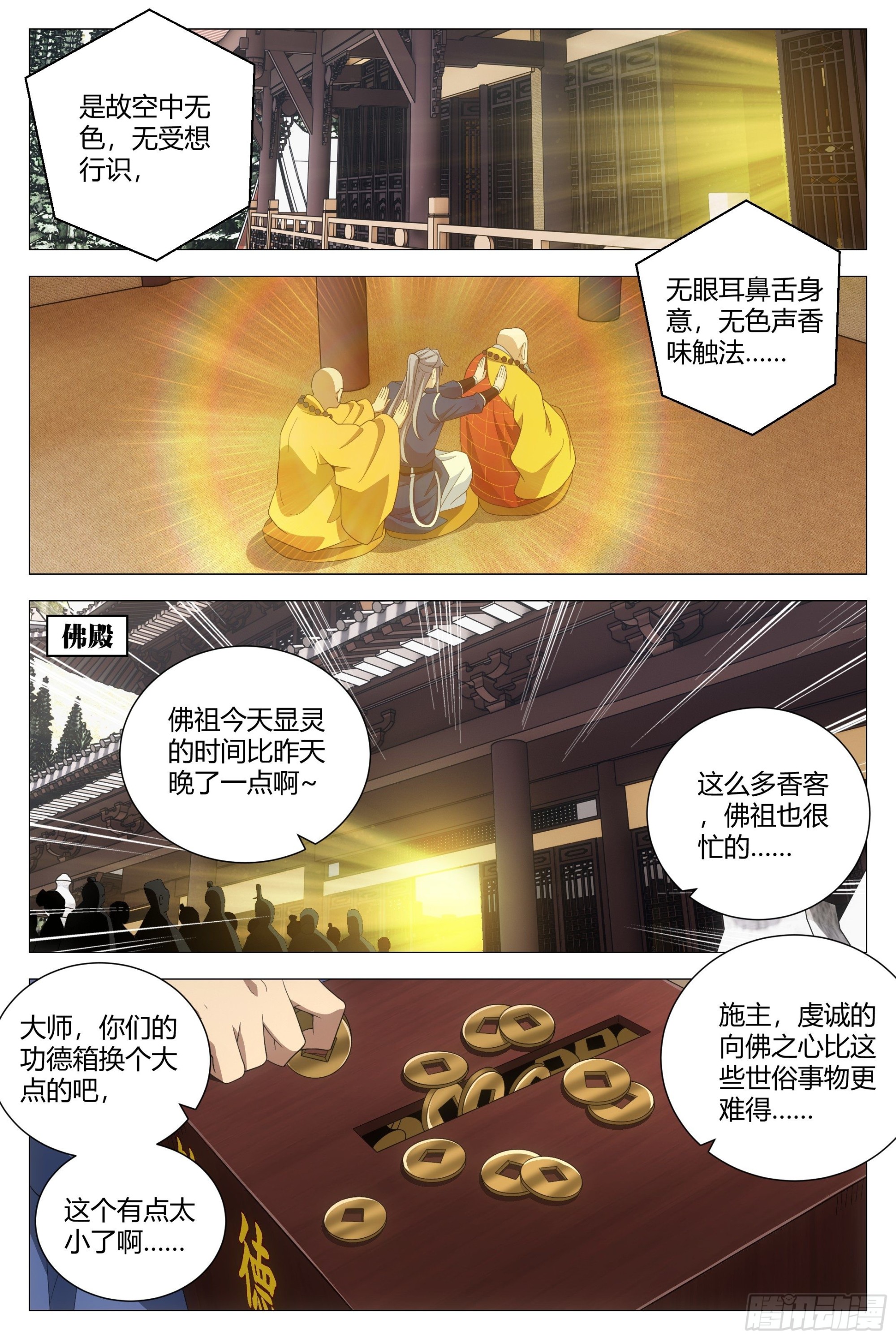 115多娶几个老婆10