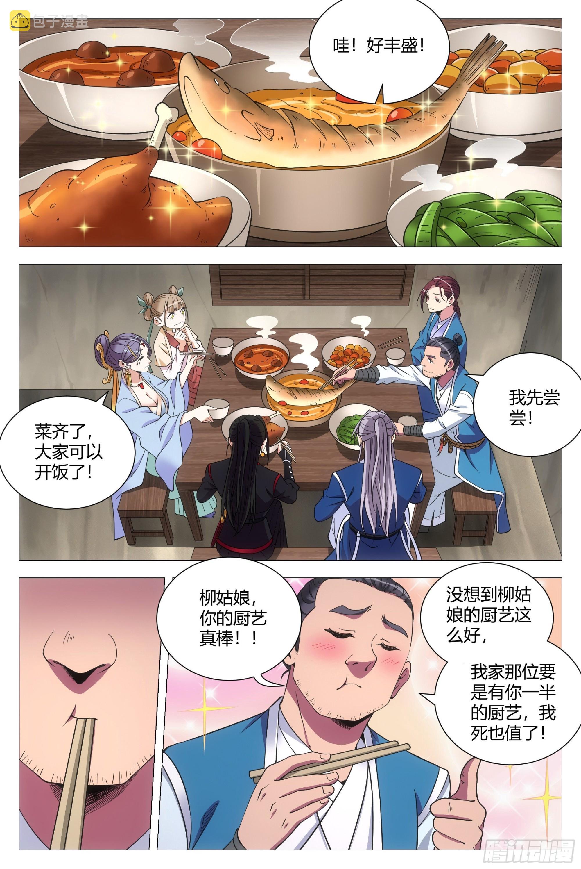 109你到底是谁？1