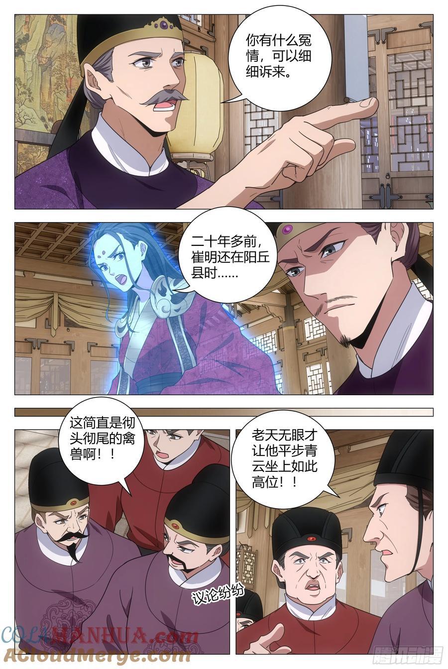 212好想含烟啊……2
