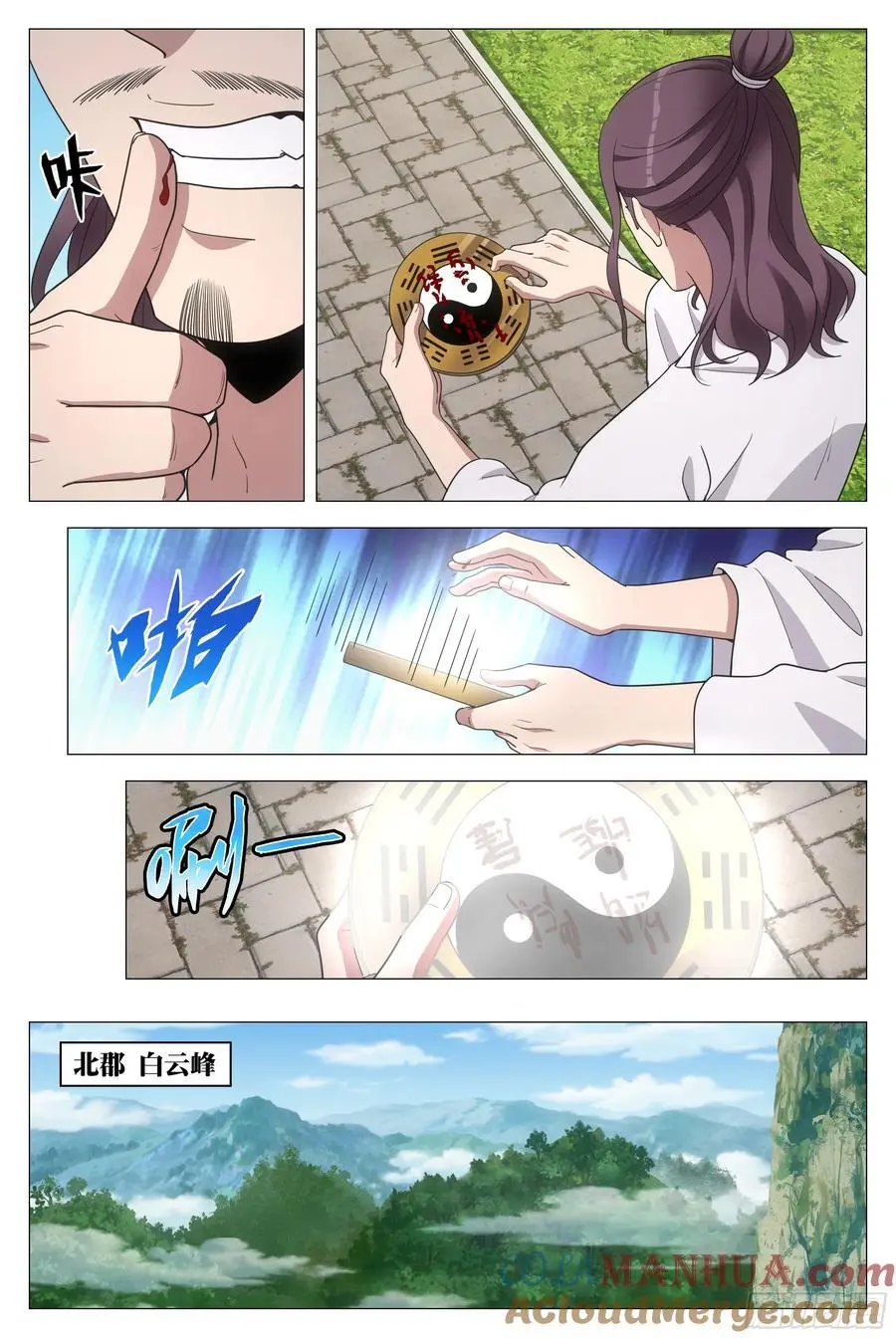 216给她们俩一个惊喜4