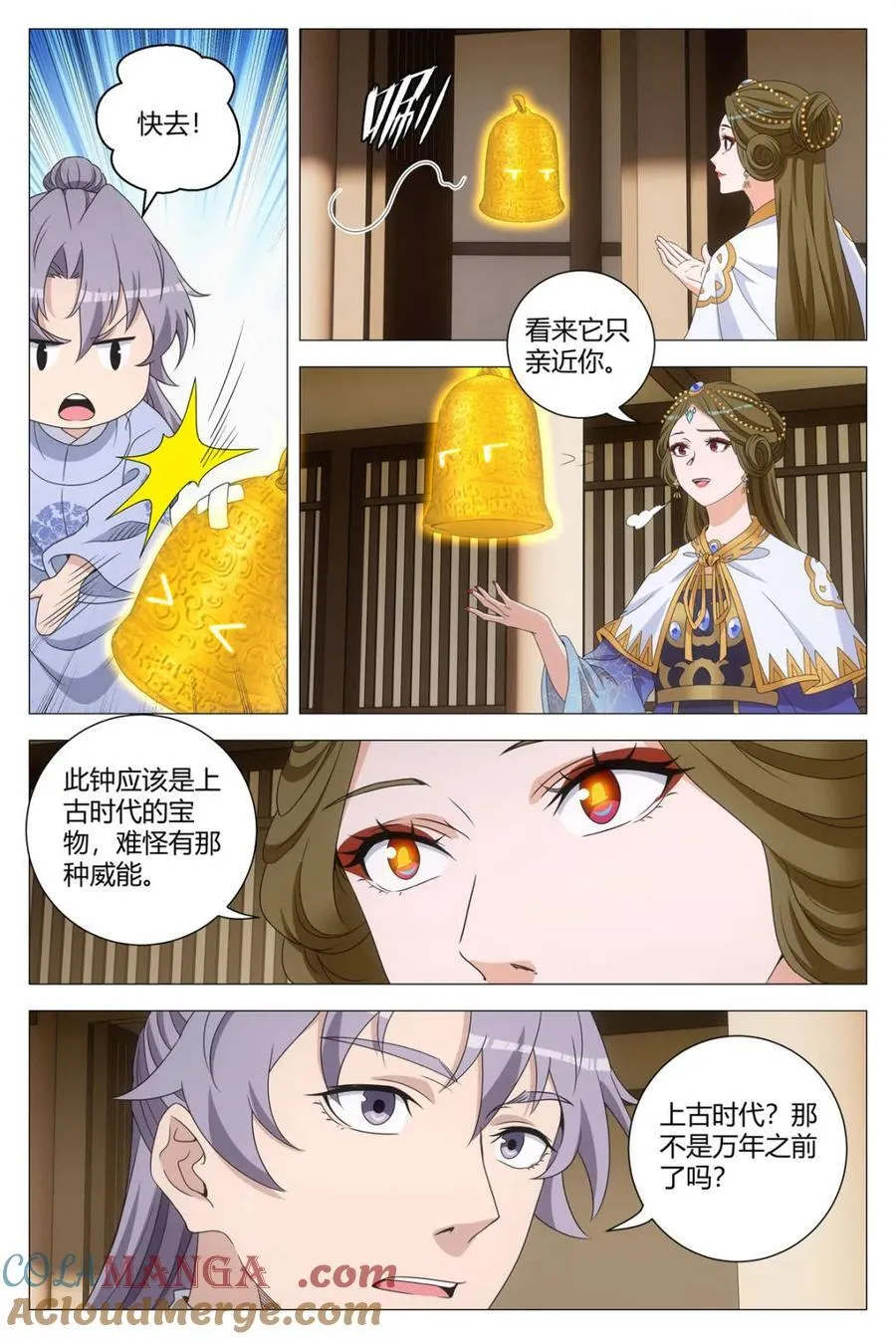 第269话 26610