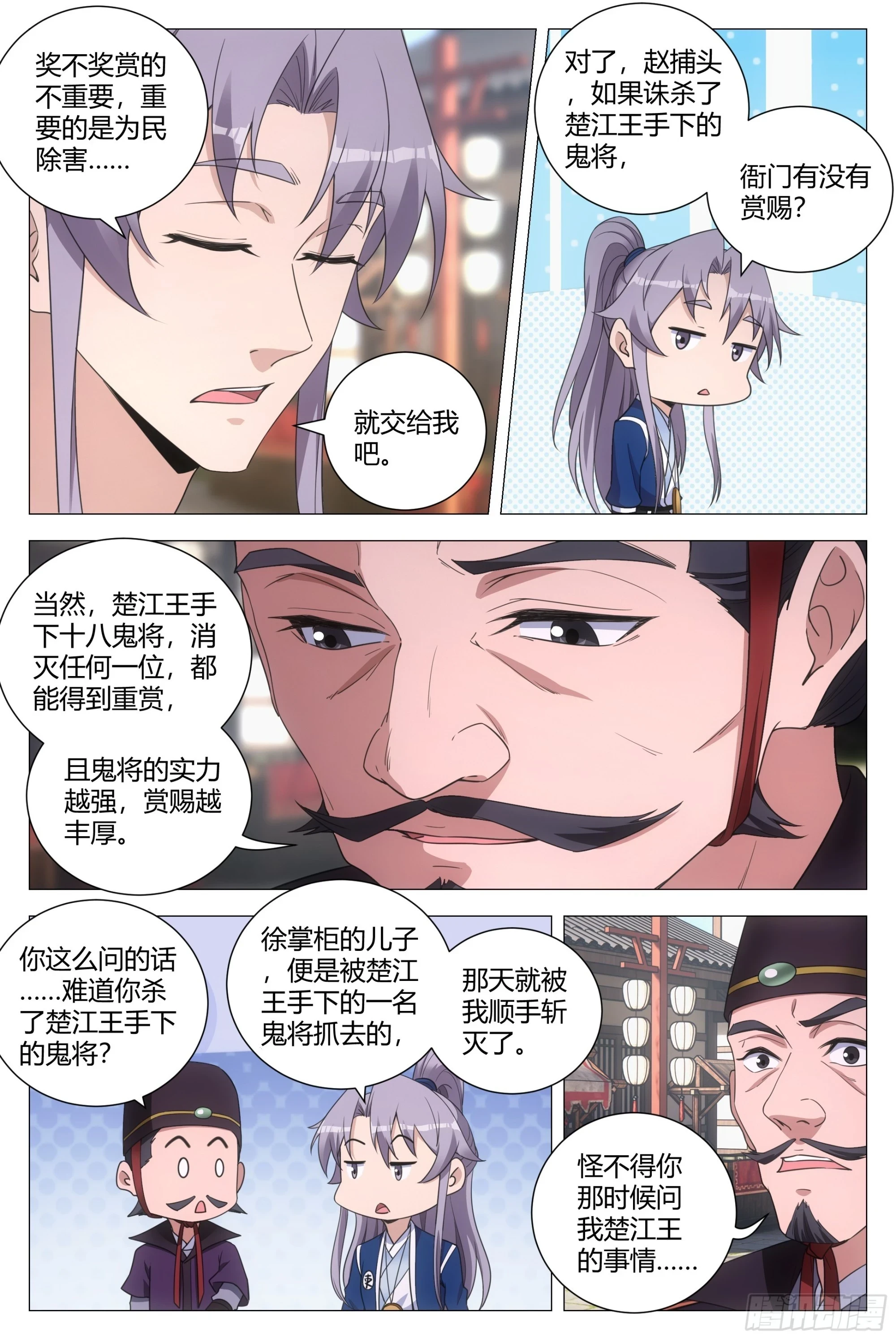 143玄字房4