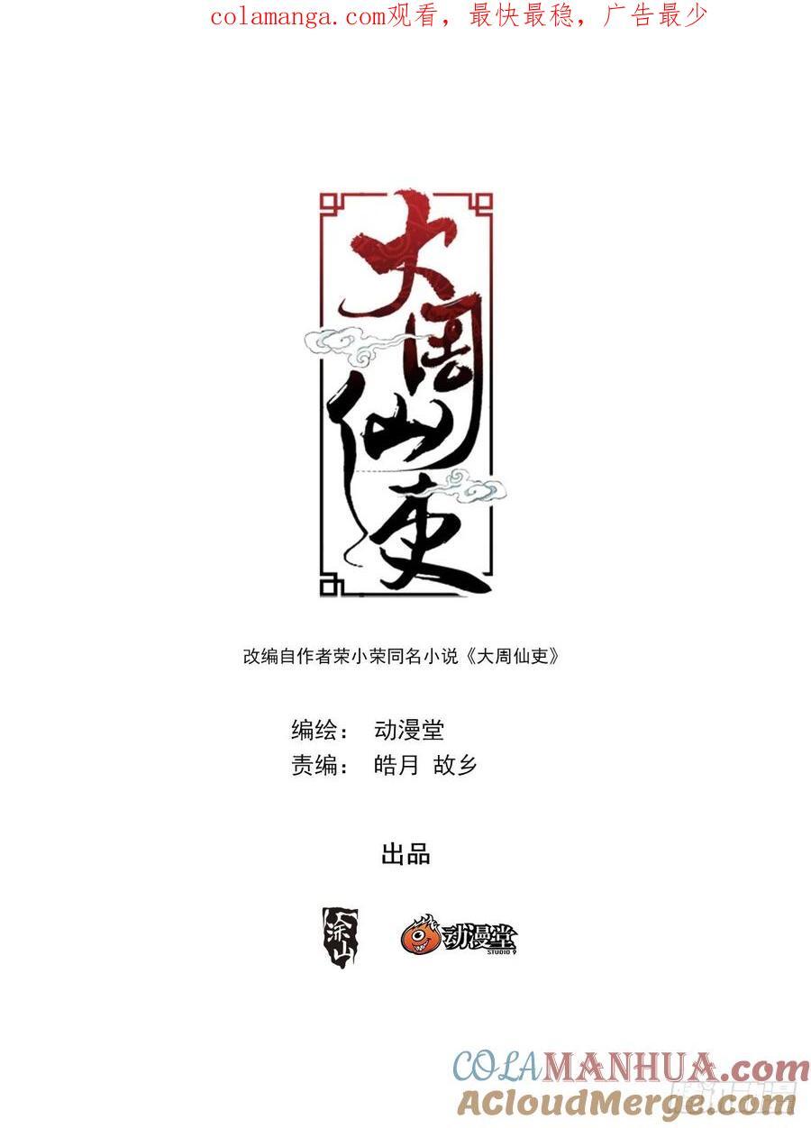 211休想毁灭人证！0