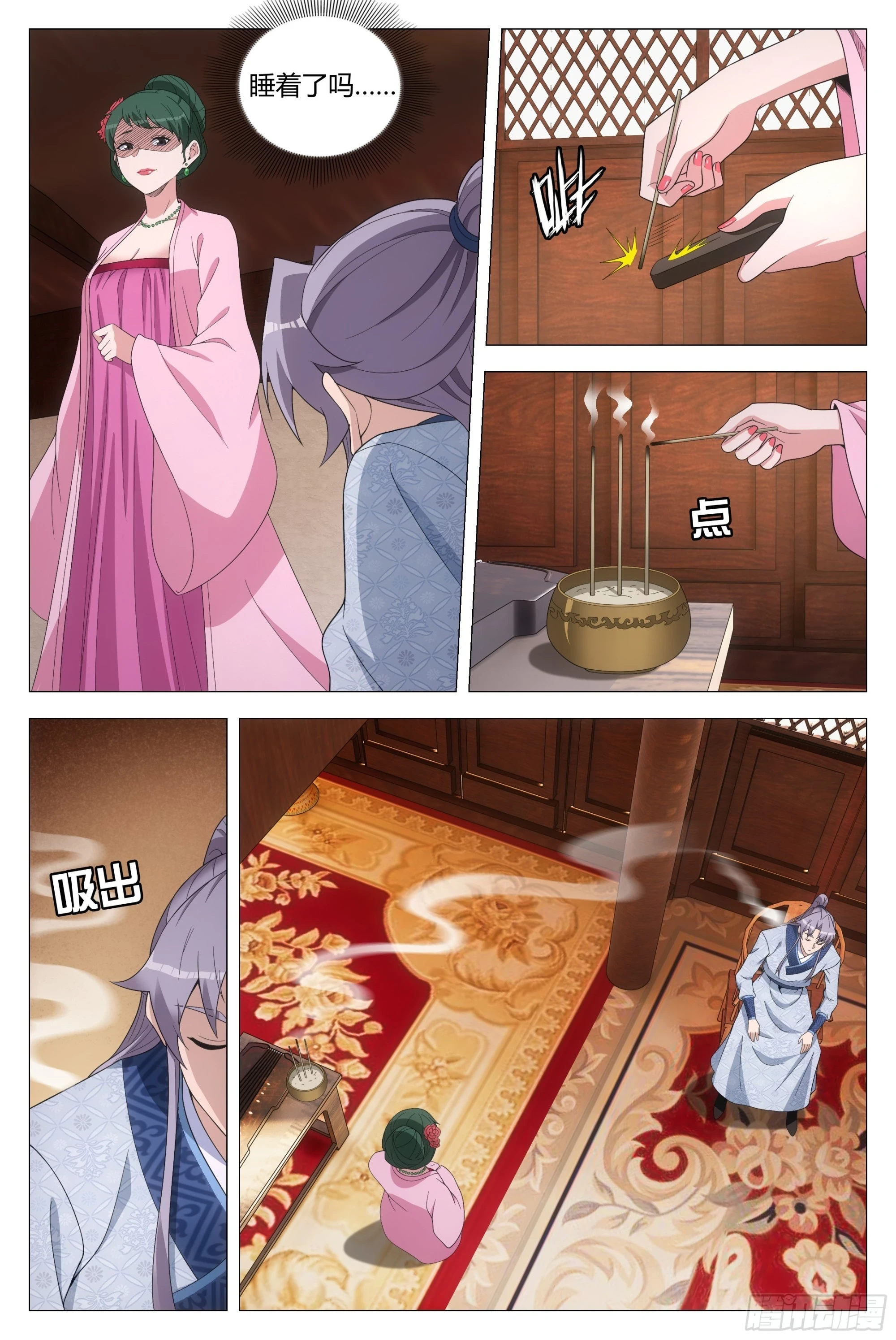 148你脱衣服做什么？9