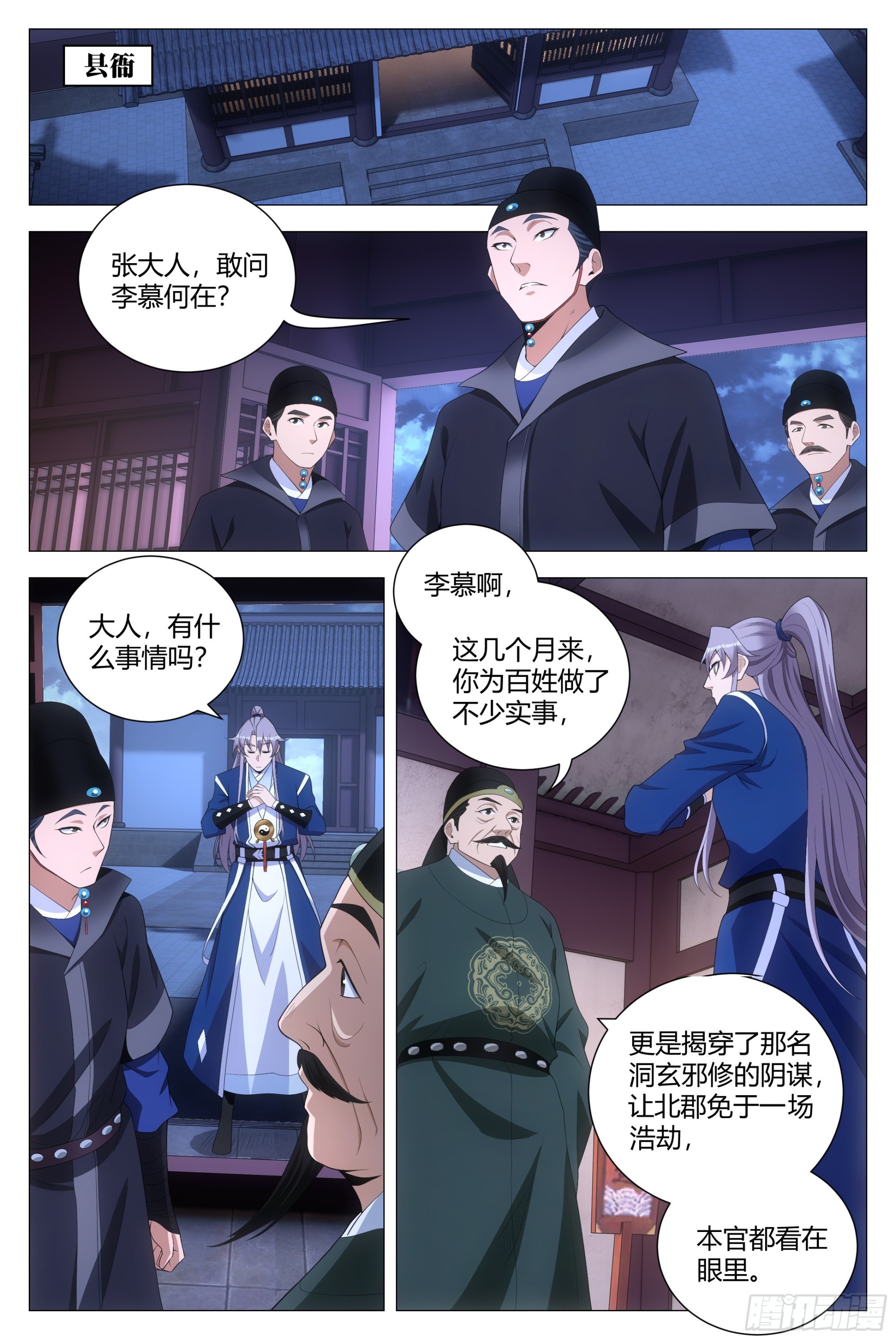 120按1点亮新地图1