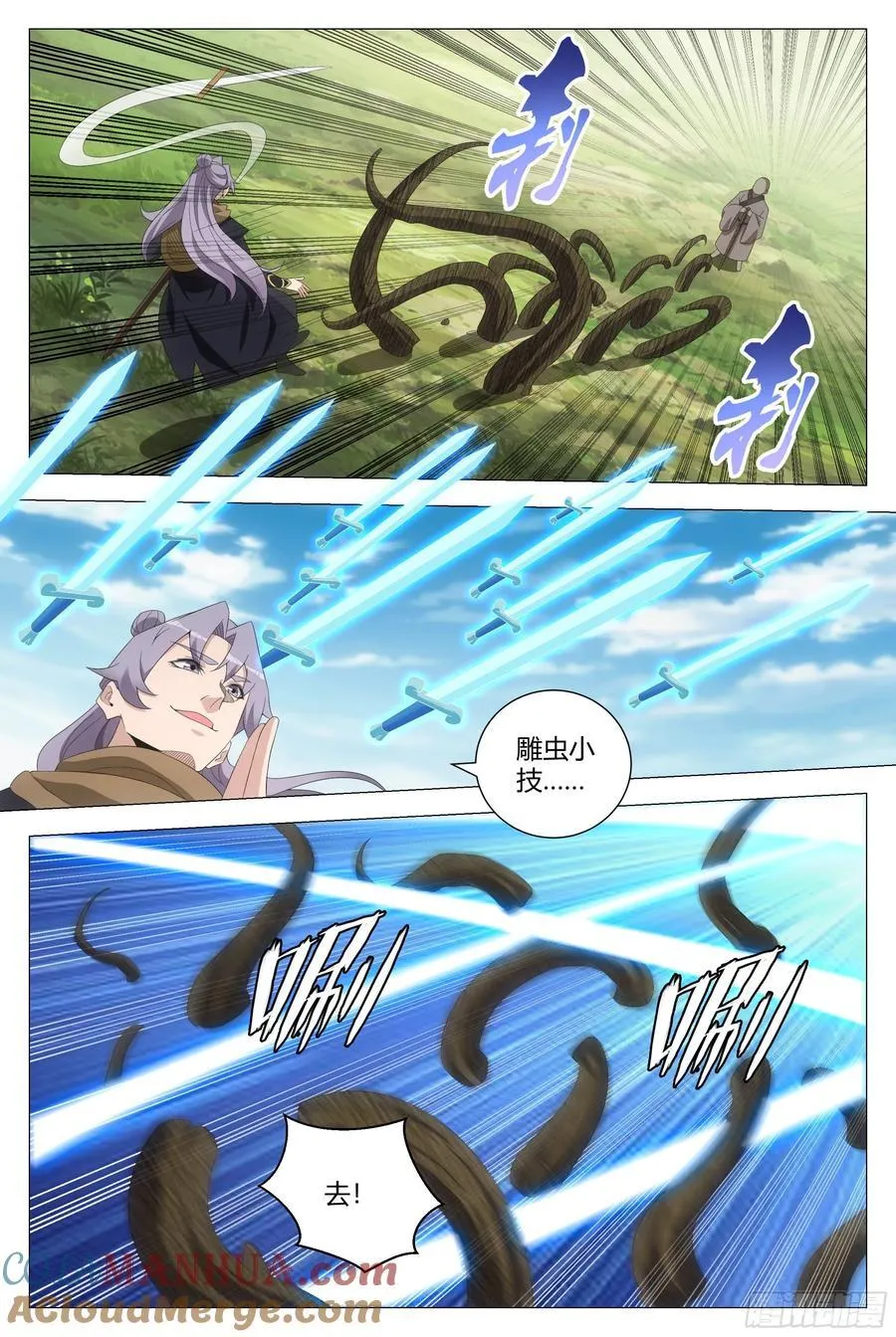 218引蛇出洞8