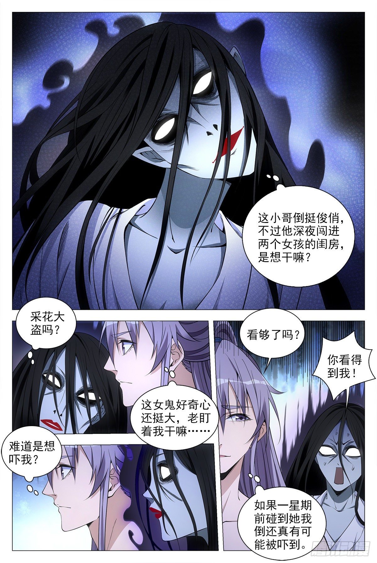 058夜闯6