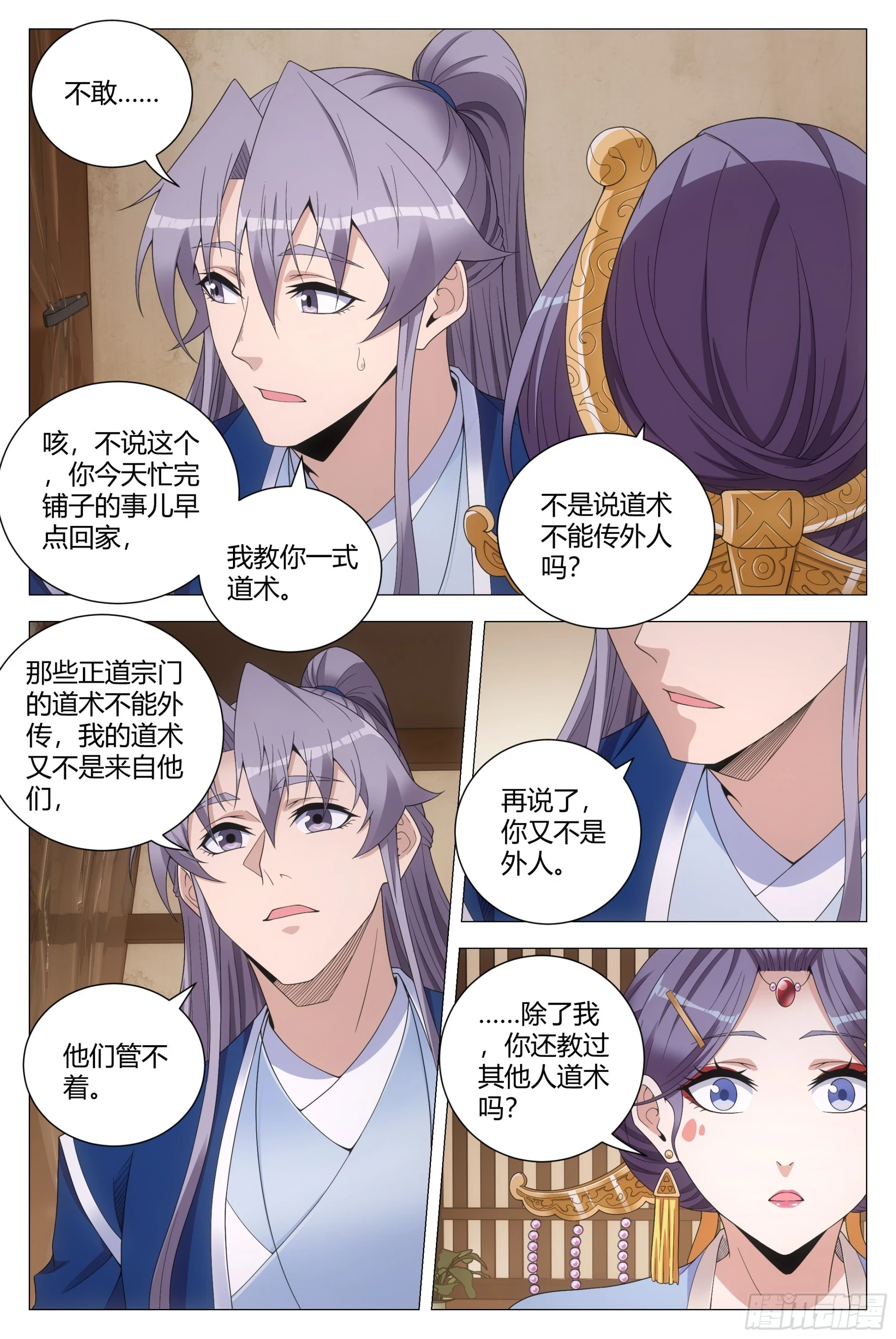 142我怎么会喜欢他！8
