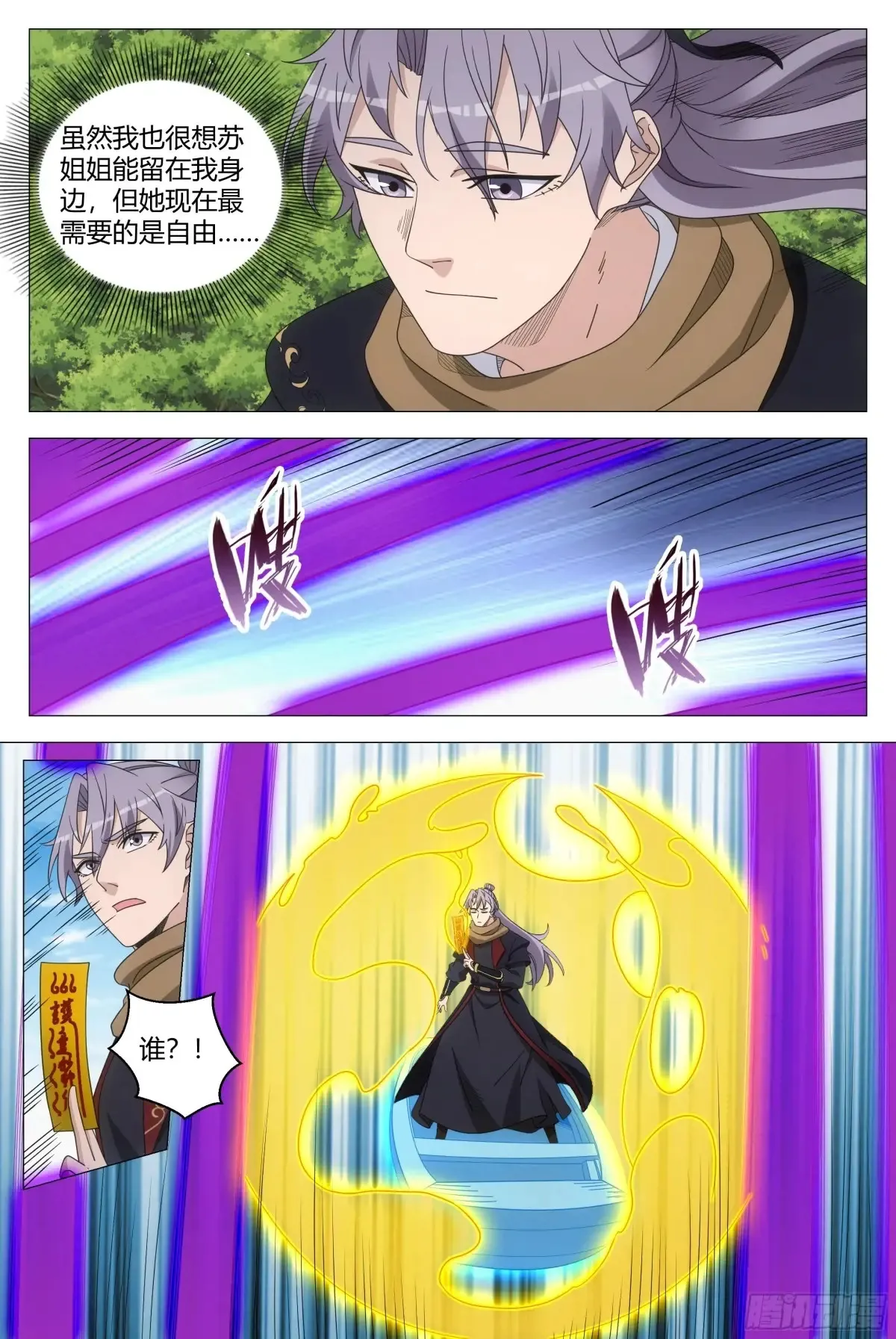 26112