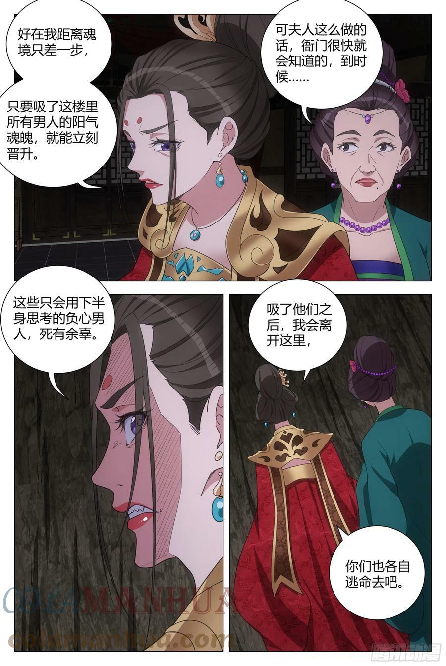 151点个人开开荤4