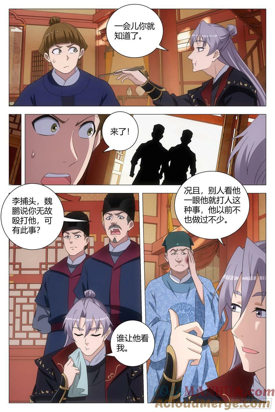 182你们看我干什么7