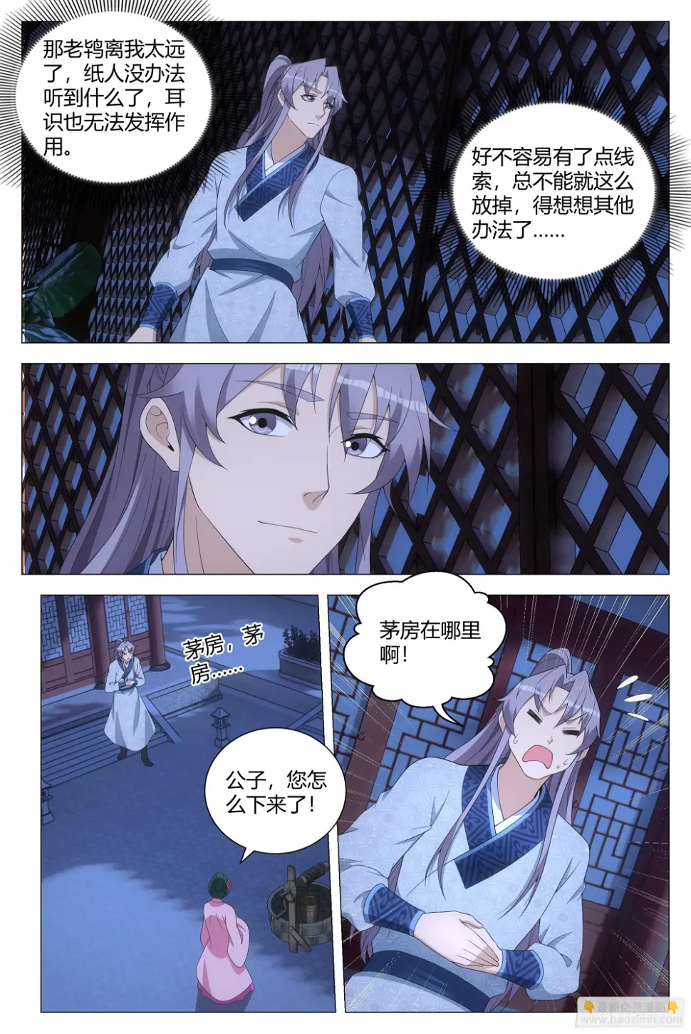 150今天可以奢侈一把了5